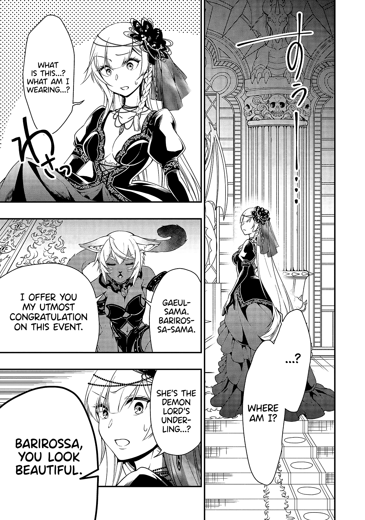 Lv2 kara Cheat datta Motoyuusha Kouho no Mattari Isekai Life Chapter 15 image 28