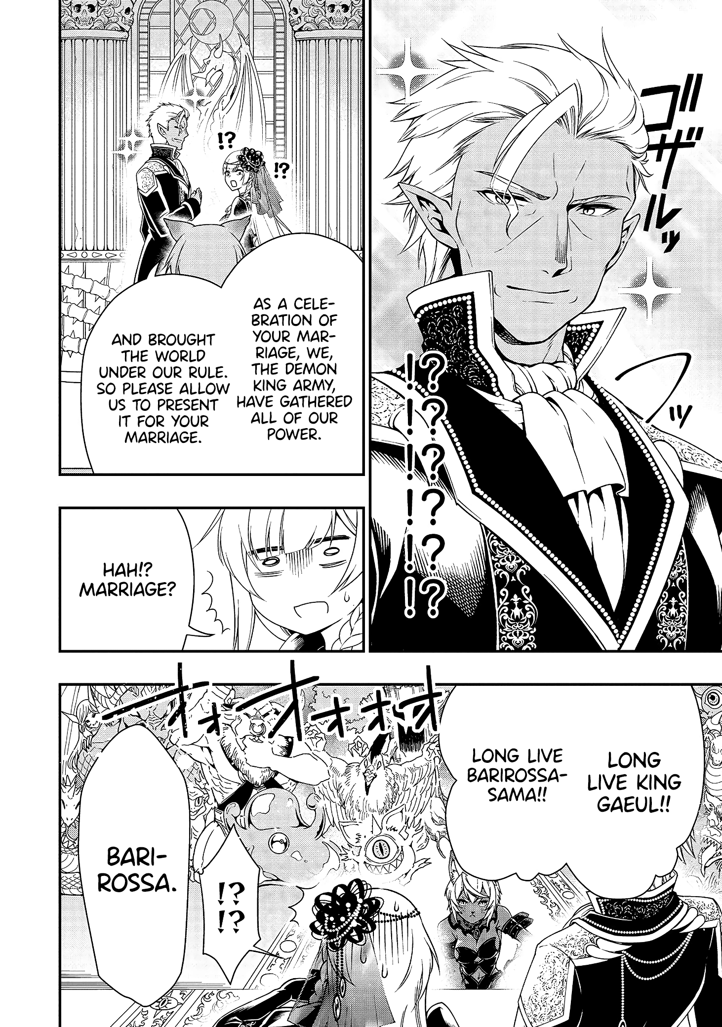 Lv2 kara Cheat datta Motoyuusha Kouho no Mattari Isekai Life Chapter 15 image 29