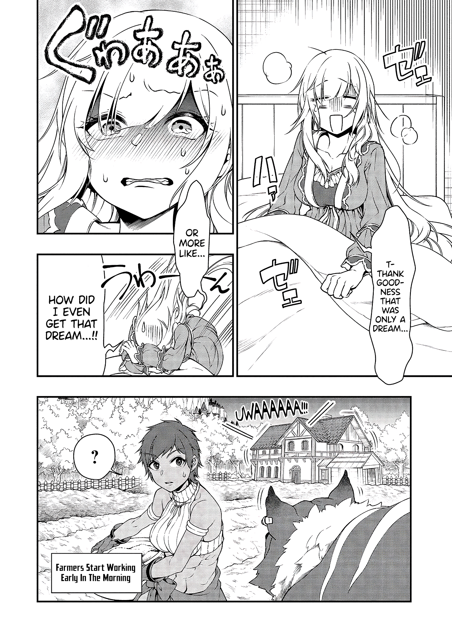 Lv2 kara Cheat datta Motoyuusha Kouho no Mattari Isekai Life Chapter 15 image 31