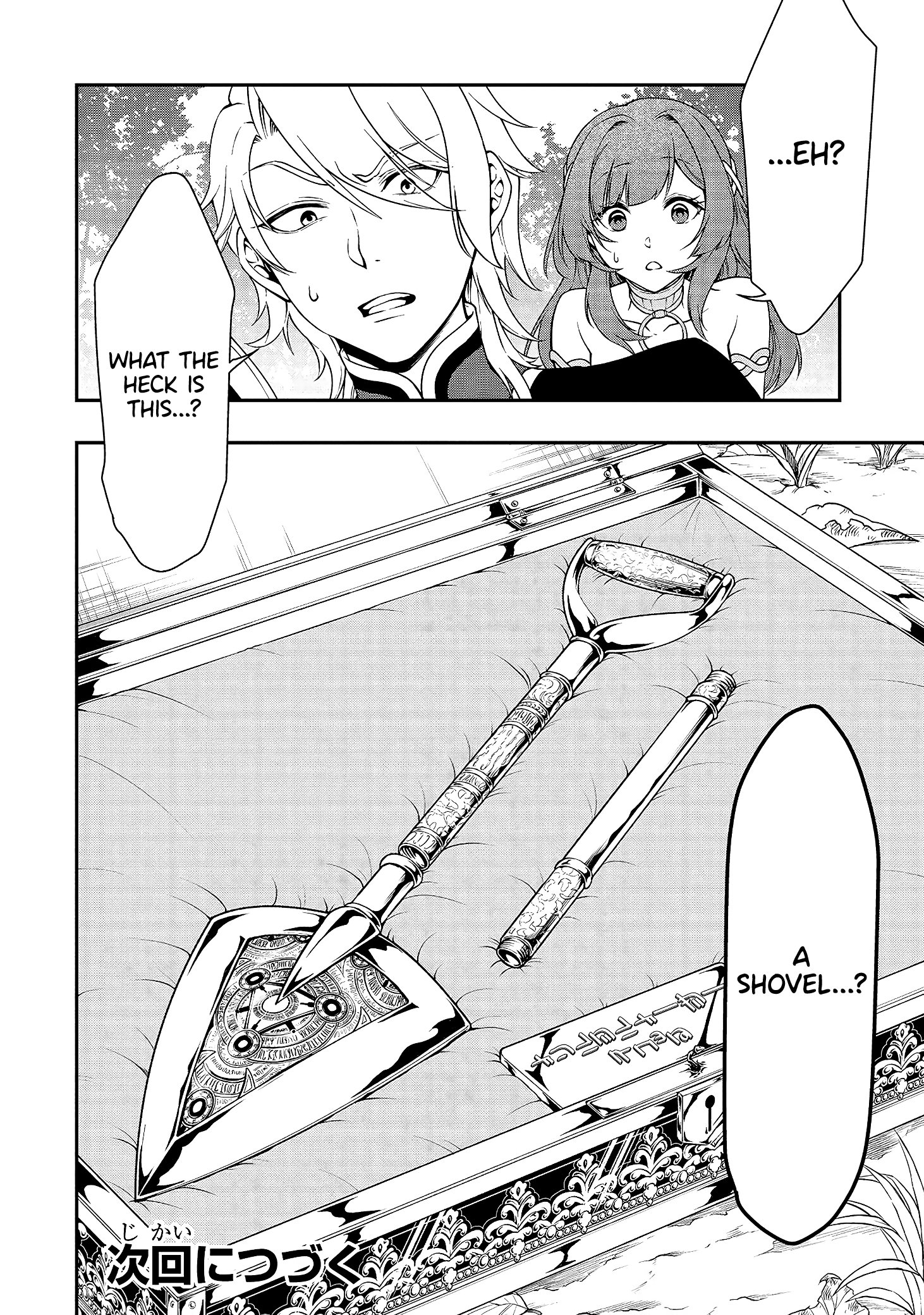 Lv2 kara Cheat datta Motoyuusha Kouho no Mattari Isekai Life Chapter 15 image 35