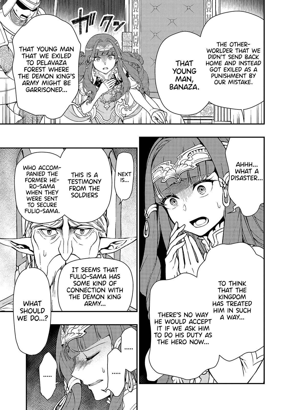 Lv2 kara Cheat datta Motoyuusha Kouho no Mattari Isekai Life Chapter 16 image 13