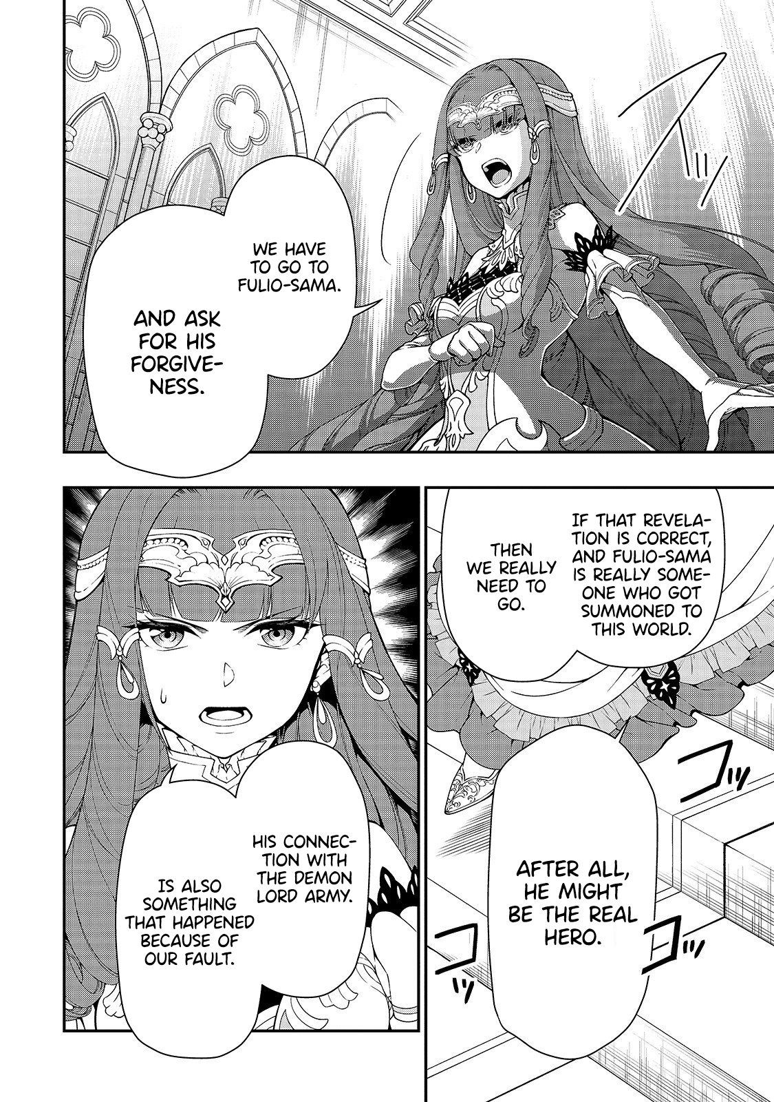 Lv2 kara Cheat datta Motoyuusha Kouho no Mattari Isekai Life Chapter 16 image 14