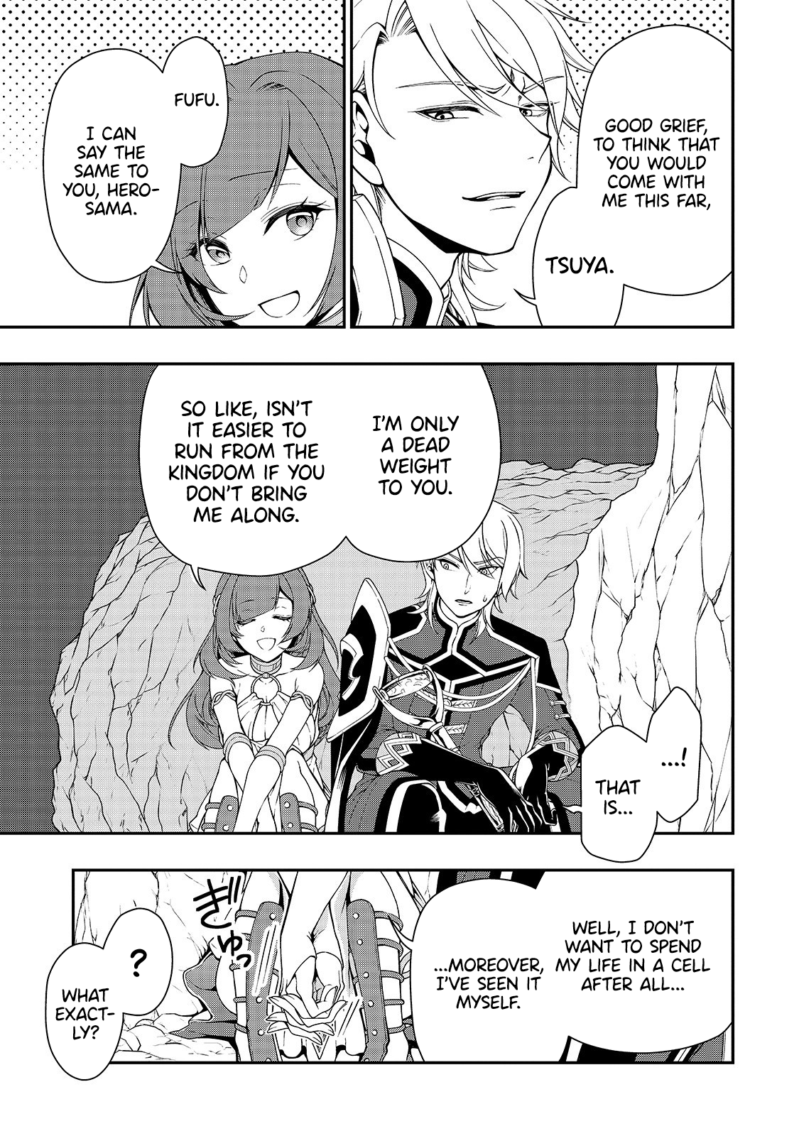 Lv2 kara Cheat datta Motoyuusha Kouho no Mattari Isekai Life Chapter 16 image 21