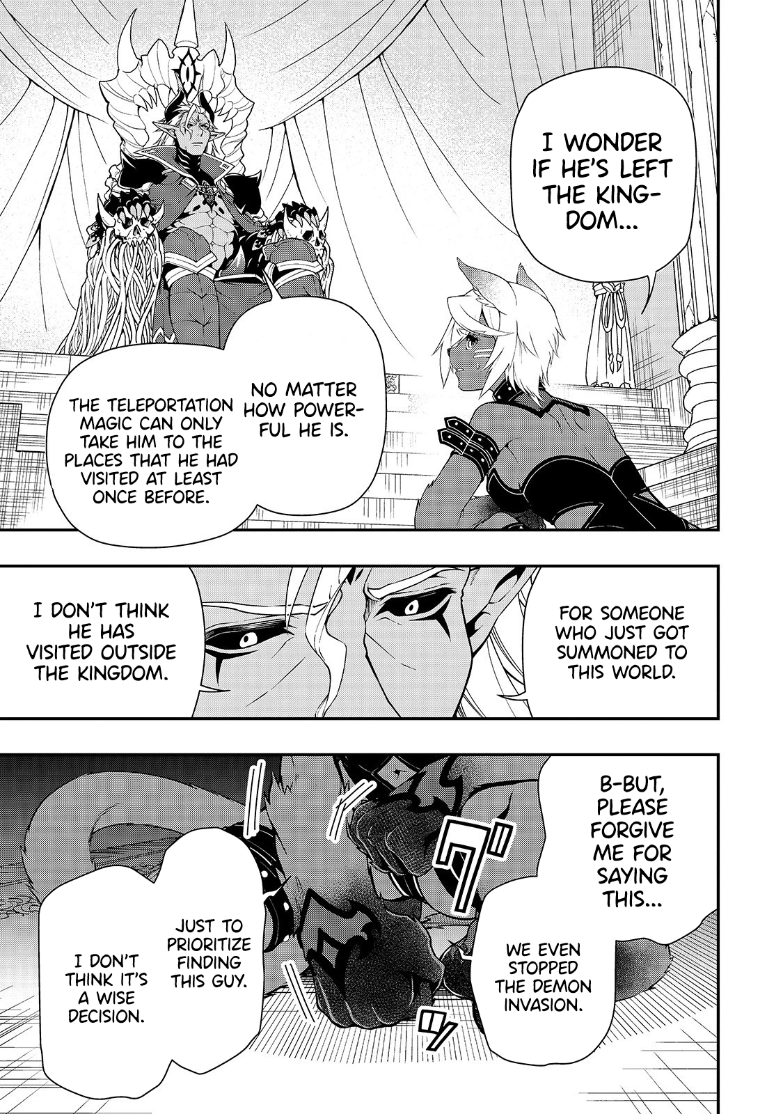 Lv2 kara Cheat datta Motoyuusha Kouho no Mattari Isekai Life Chapter 16 image 27