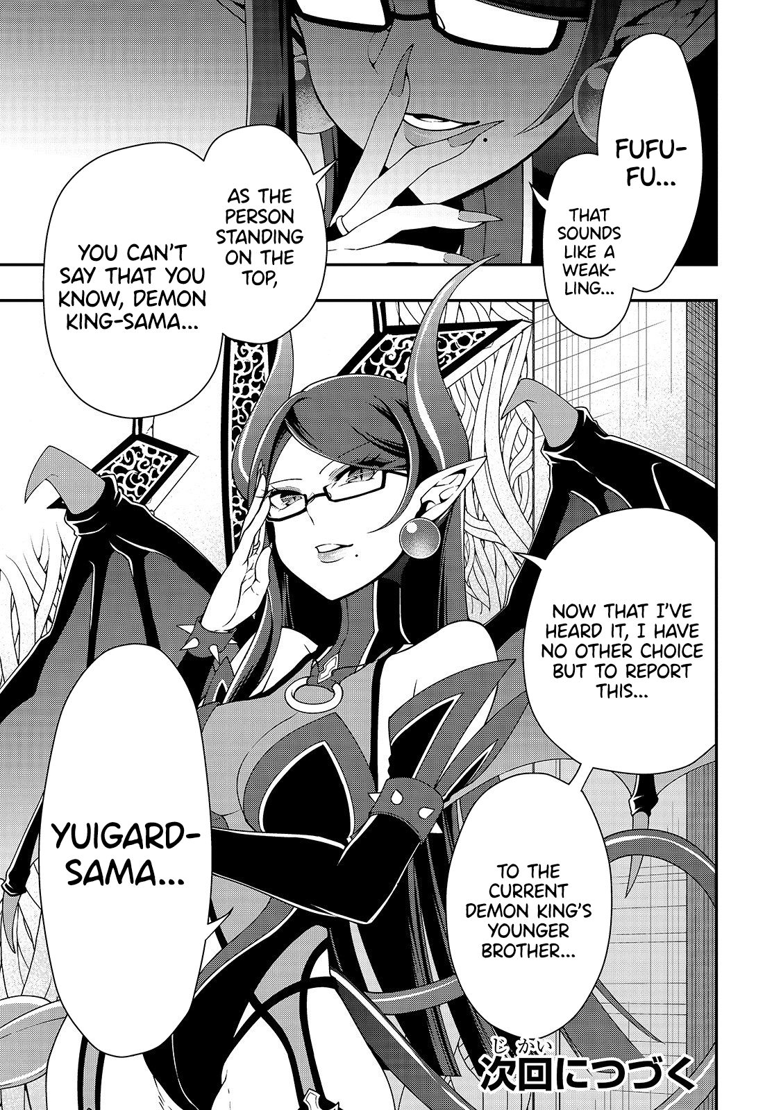 Lv2 kara Cheat datta Motoyuusha Kouho no Mattari Isekai Life Chapter 16 image 31
