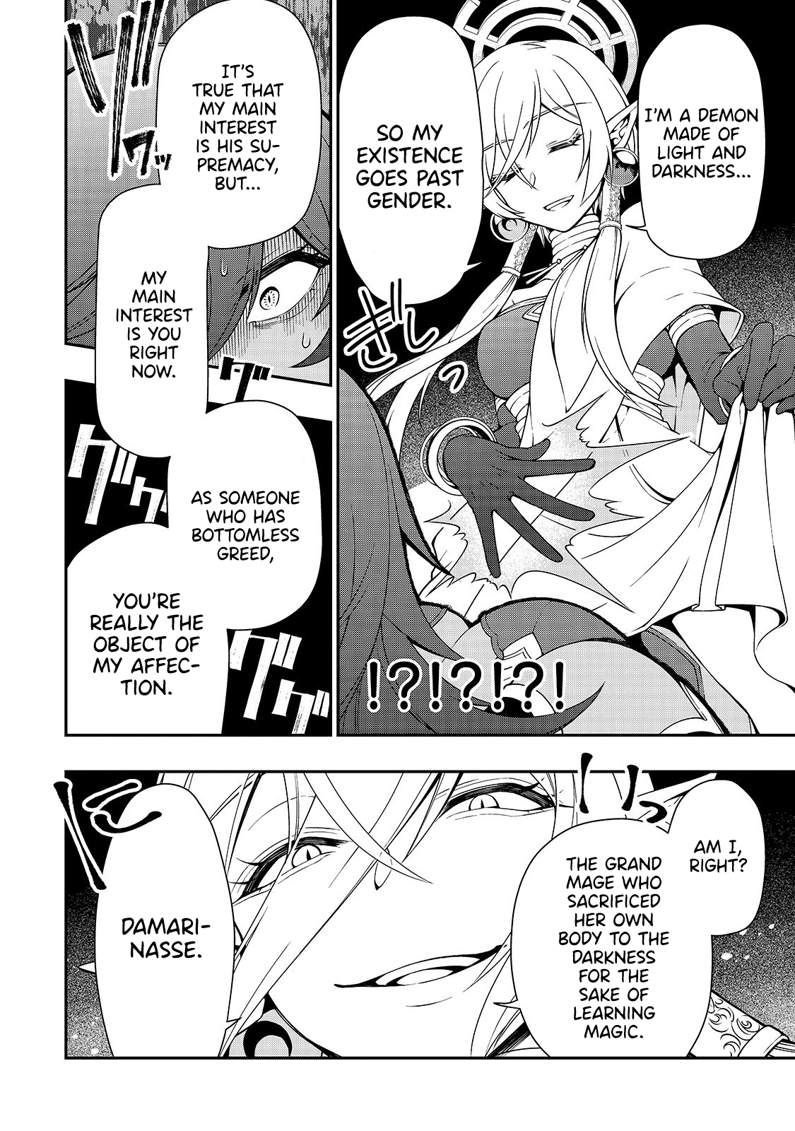 Lv2 kara Cheat datta Motoyuusha Kouho no Mattari Isekai Life Chapter 16 image 6
