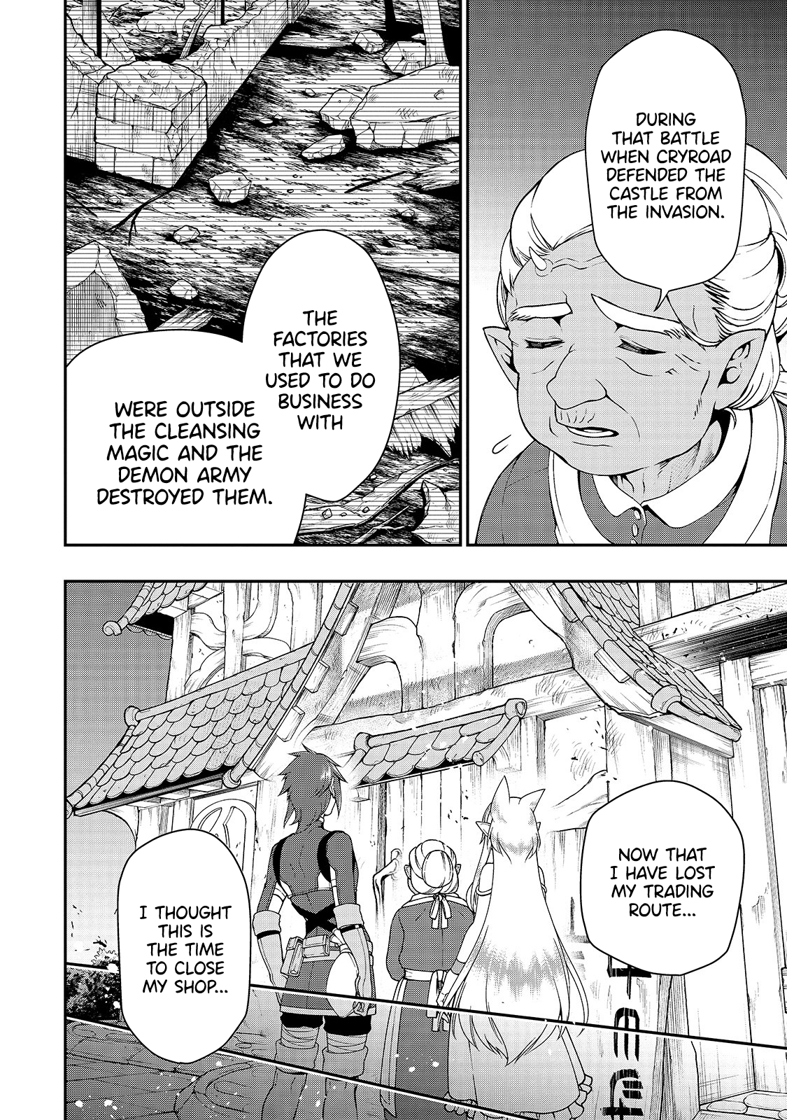 Lv2 kara Cheat datta Motoyuusha Kouho no Mattari Isekai Life Chapter 17 image 9