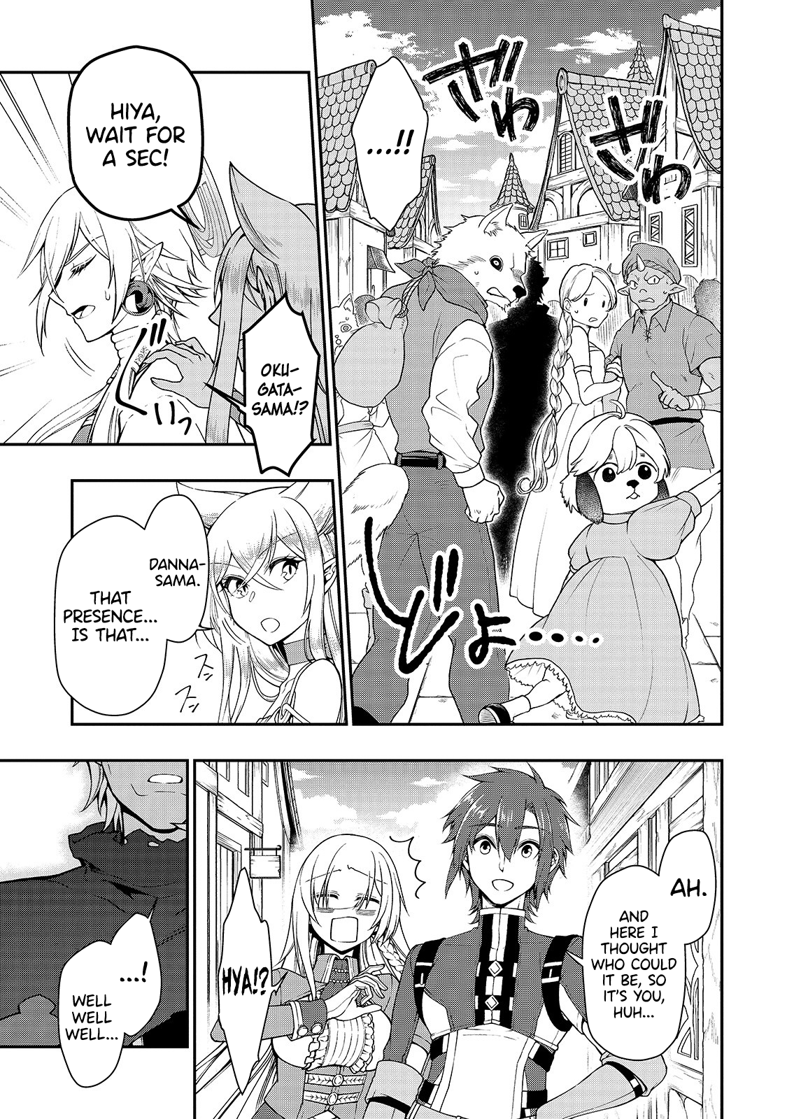 Lv2 kara Cheat datta Motoyuusha Kouho no Mattari Isekai Life Chapter 17 image 16