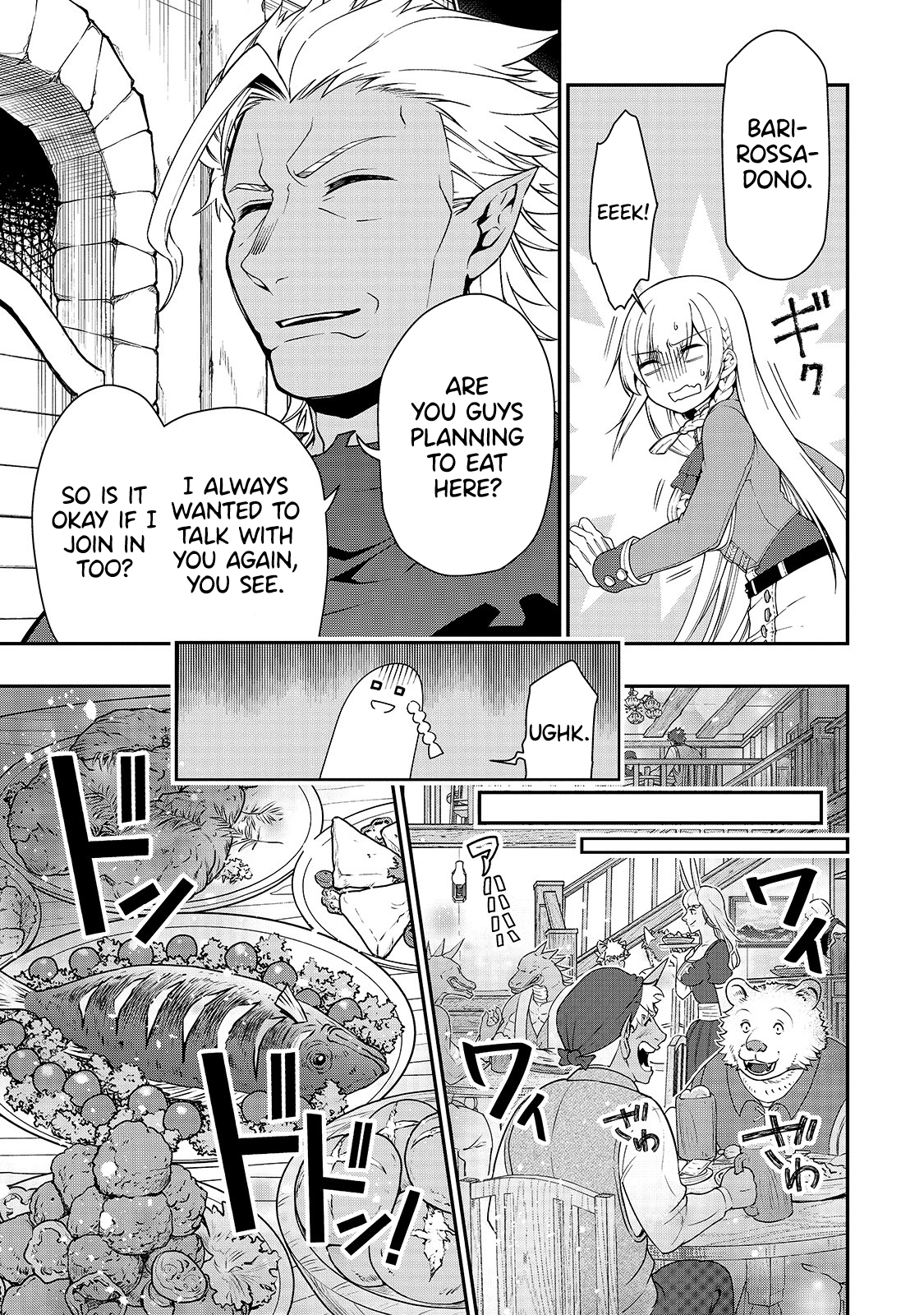 Lv2 kara Cheat datta Motoyuusha Kouho no Mattari Isekai Life Chapter 17 image 18