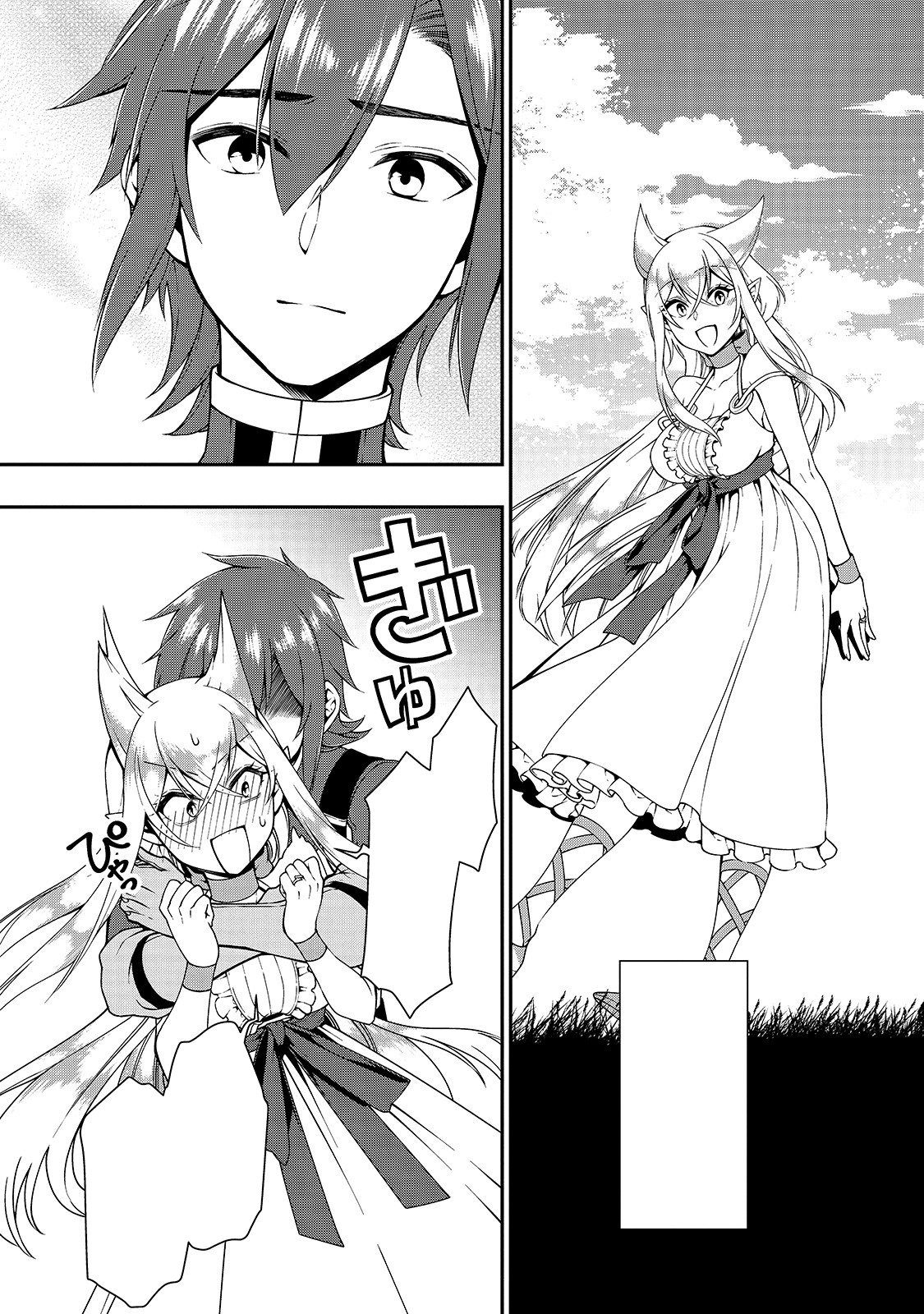 Lv2 kara Cheat datta Motoyuusha Kouho no Mattari Isekai Life Chapter 17 image 28