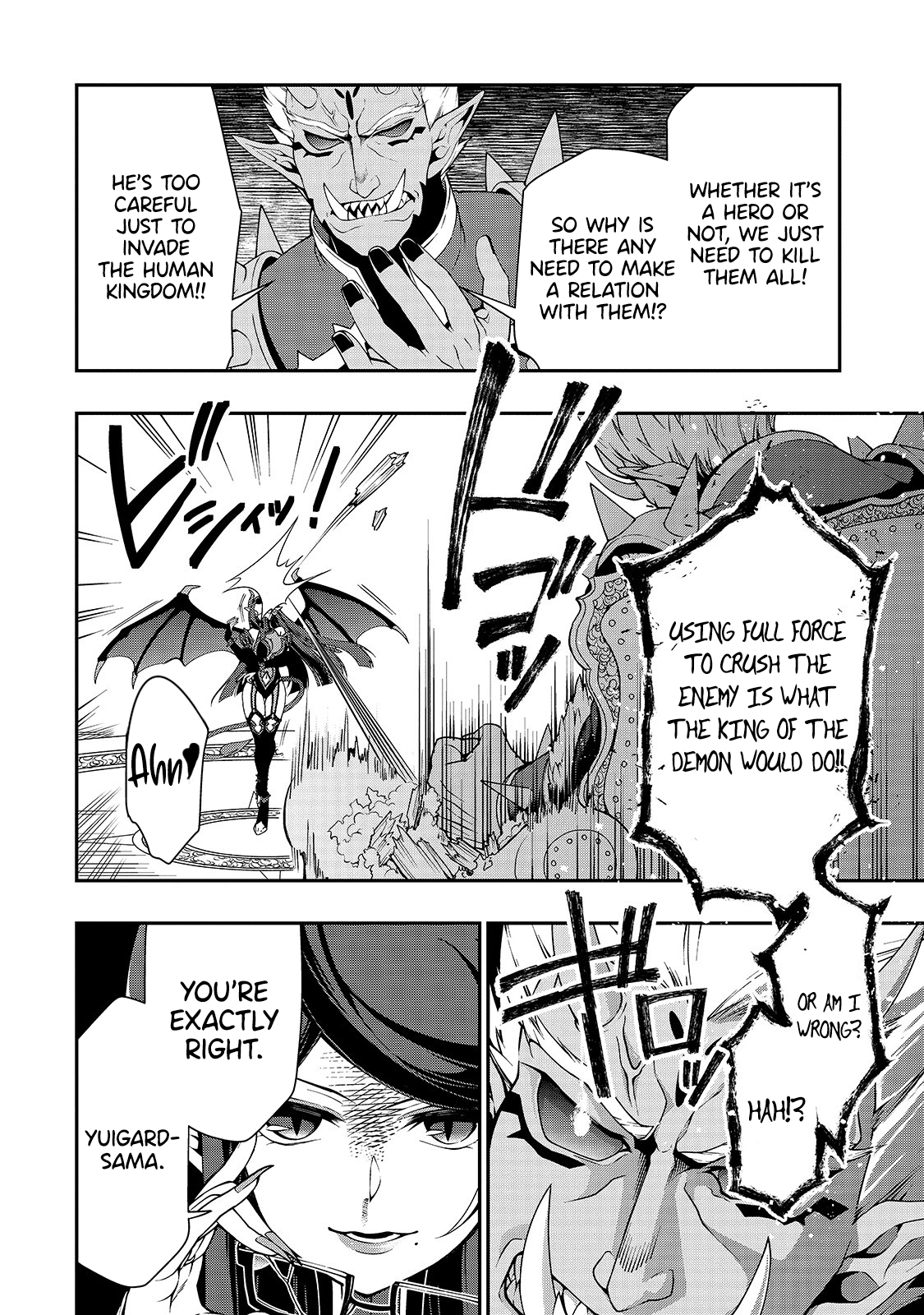 Lv2 kara Cheat datta Motoyuusha Kouho no Mattari Isekai Life Chapter 17 image 3