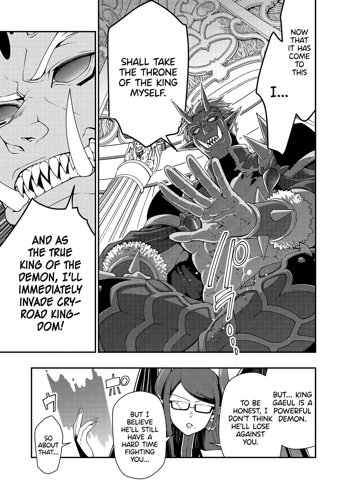 Lv2 kara Cheat datta Motoyuusha Kouho no Mattari Isekai Life Chapter 17 image 4