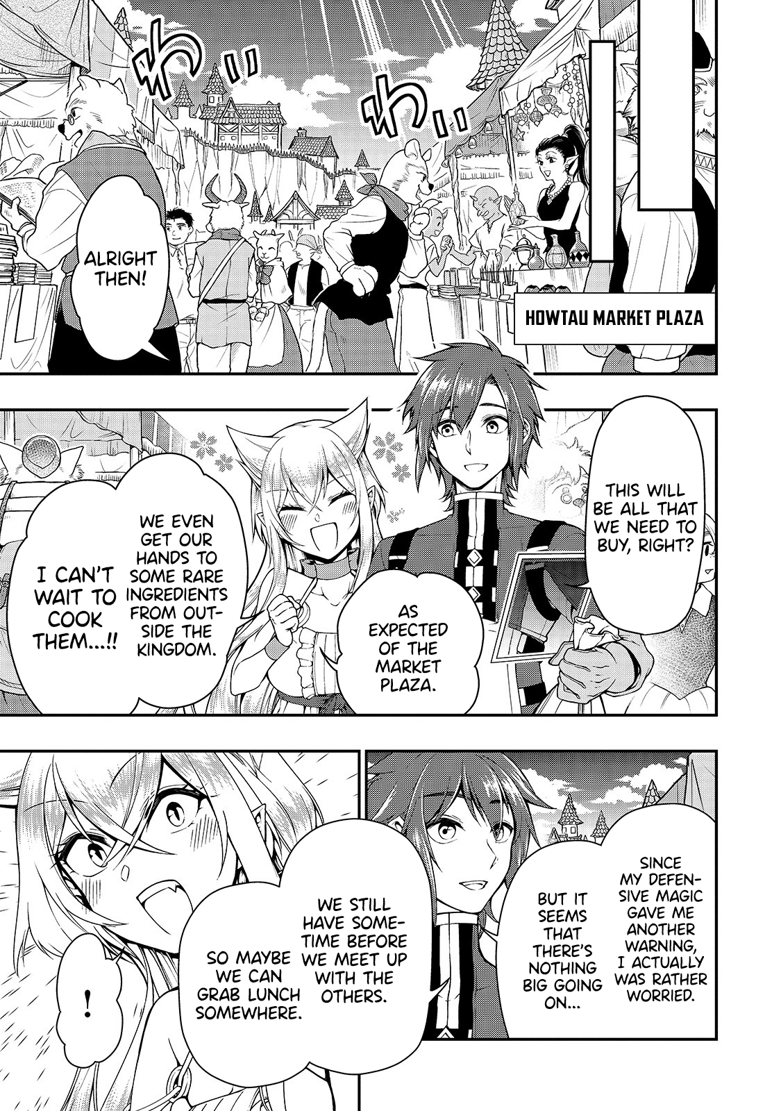 Lv2 kara Cheat datta Motoyuusha Kouho no Mattari Isekai Life Chapter 17 image 6