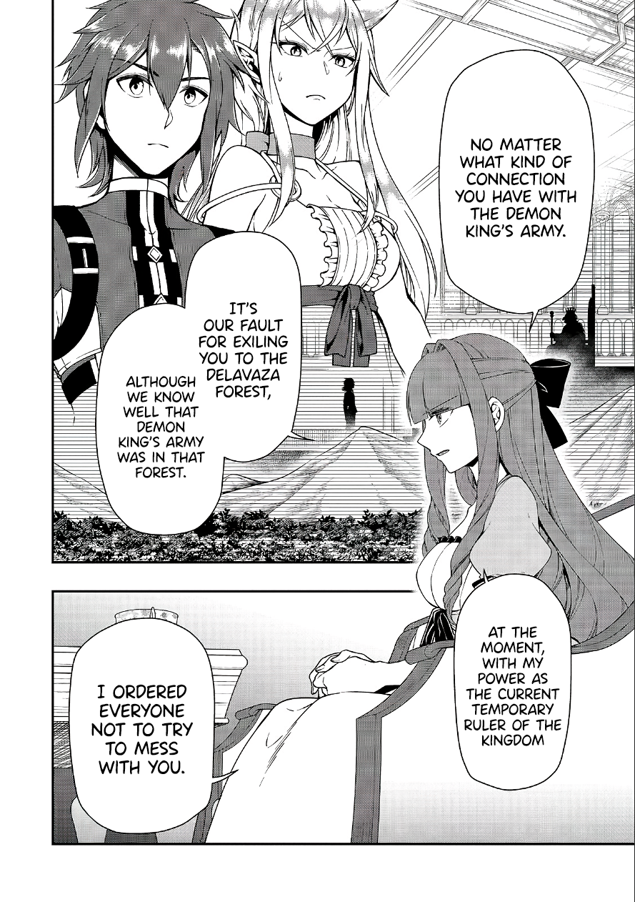 Lv2 kara Cheat datta Motoyuusha Kouho no Mattari Isekai Life Chapter 18 image 14