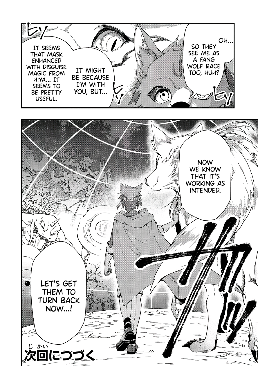 Lv2 kara Cheat datta Motoyuusha Kouho no Mattari Isekai Life Chapter 18 image 29