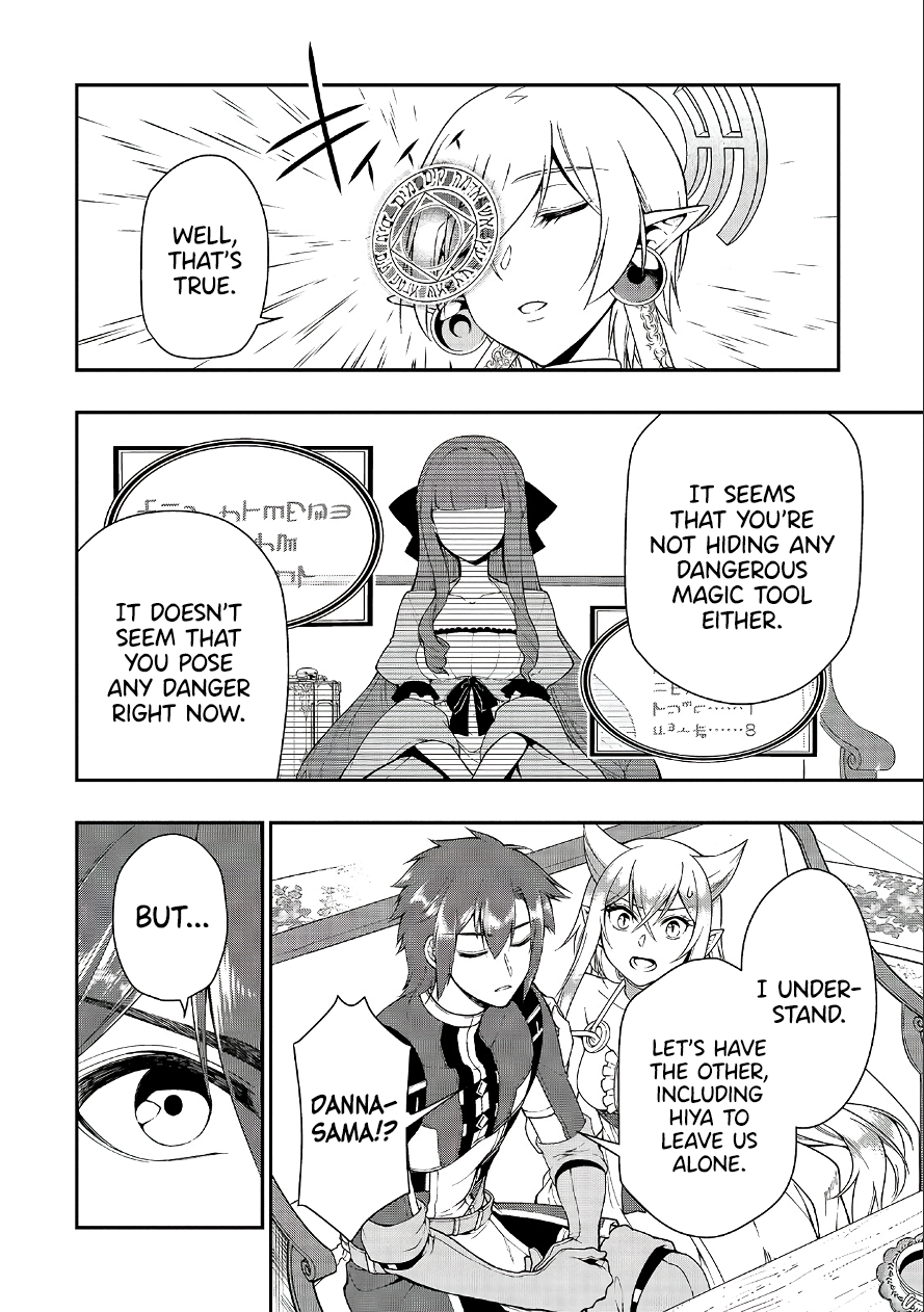 Lv2 kara Cheat datta Motoyuusha Kouho no Mattari Isekai Life Chapter 18 image 6