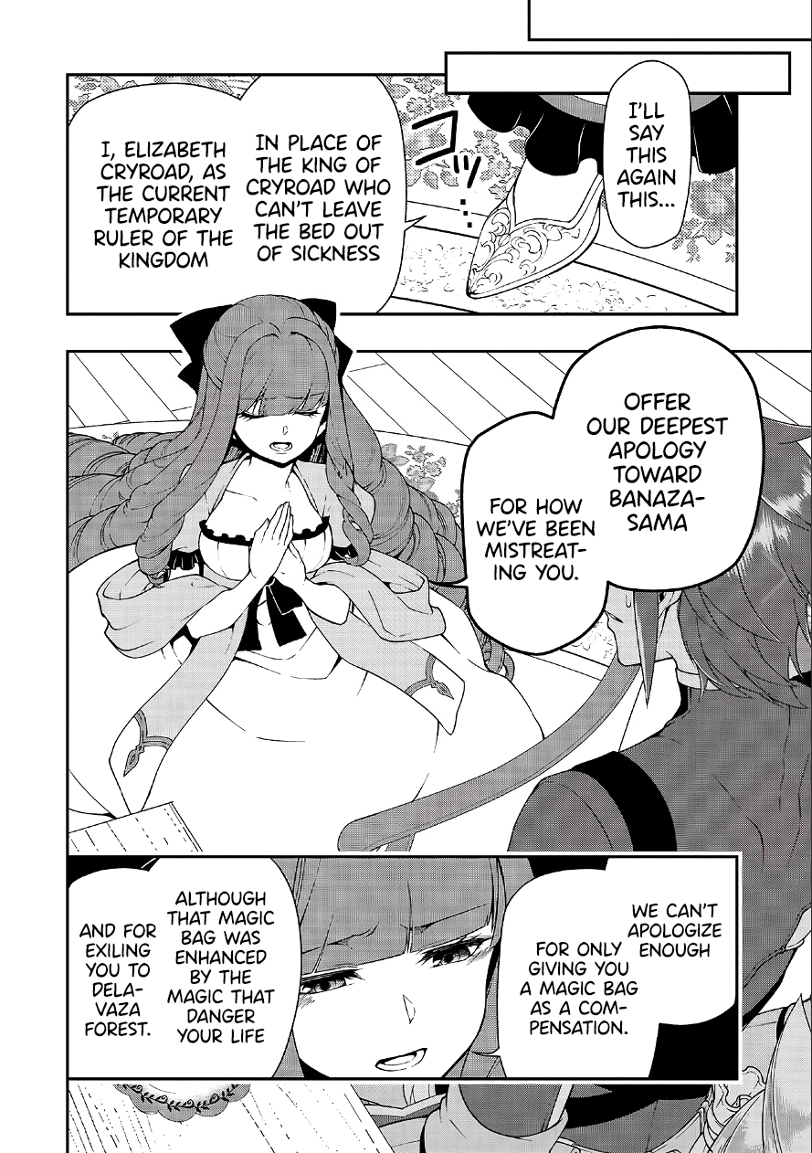 Lv2 kara Cheat datta Motoyuusha Kouho no Mattari Isekai Life Chapter 18 image 8