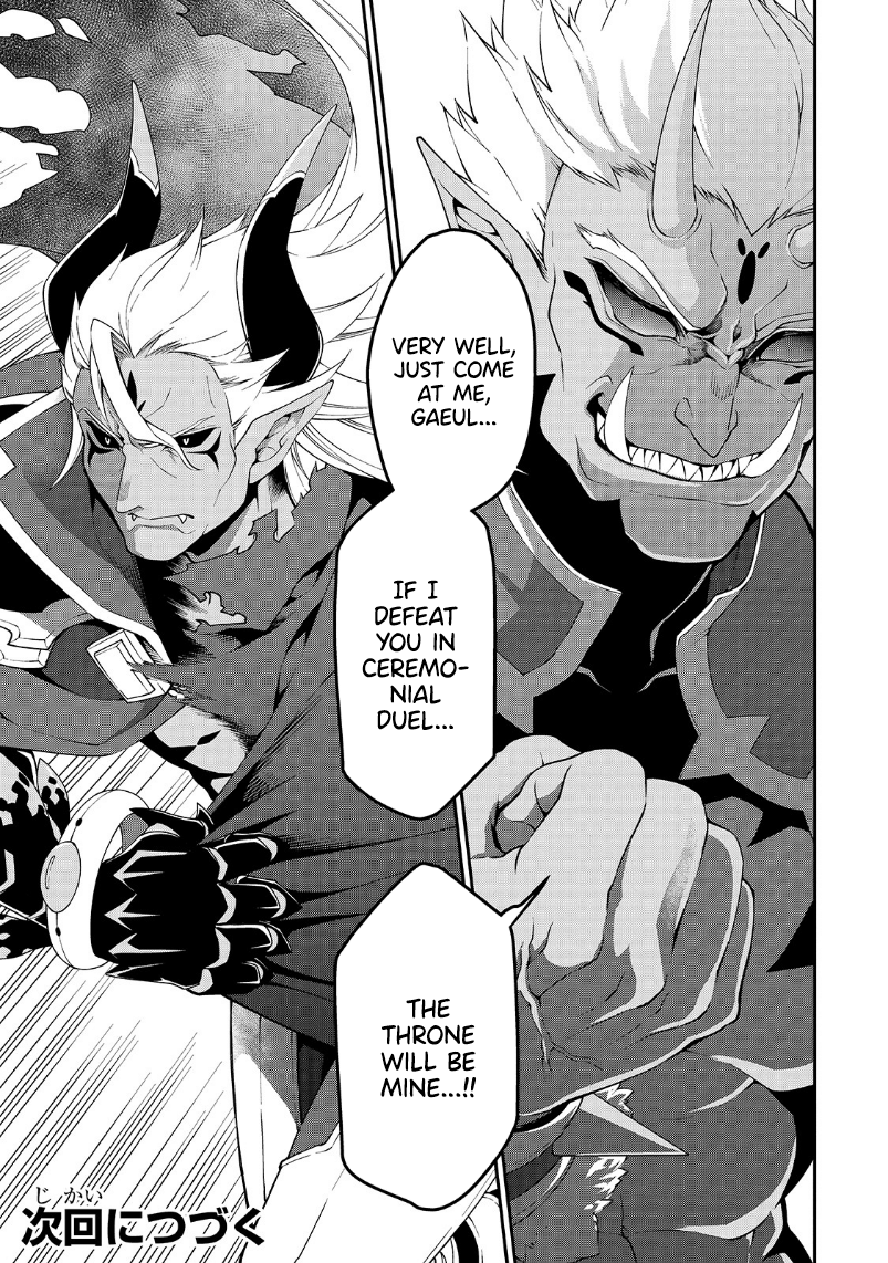 Lv2 kara Cheat datta Motoyuusha Kouho no Mattari Isekai Life Chapter 19 image 31