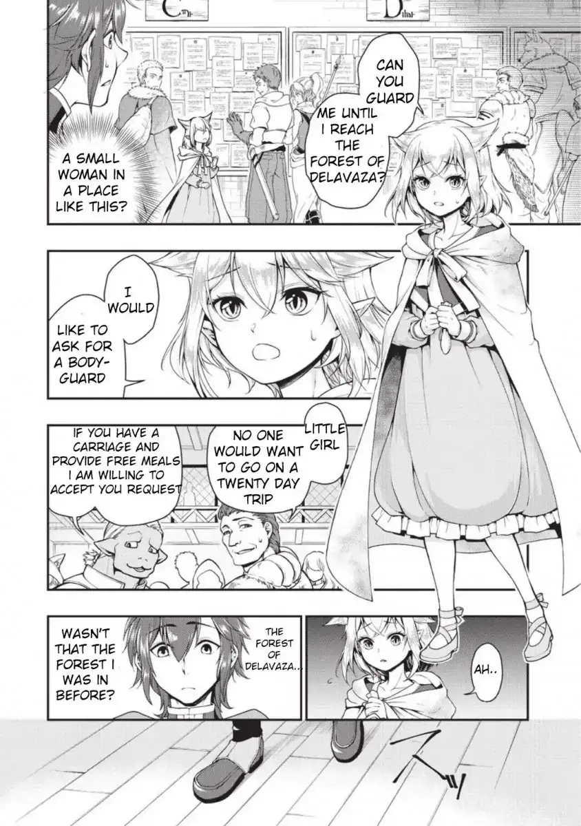 Lv2 kara Cheat datta Motoyuusha Kouho no Mattari Isekai Life Chapter 2 image 15