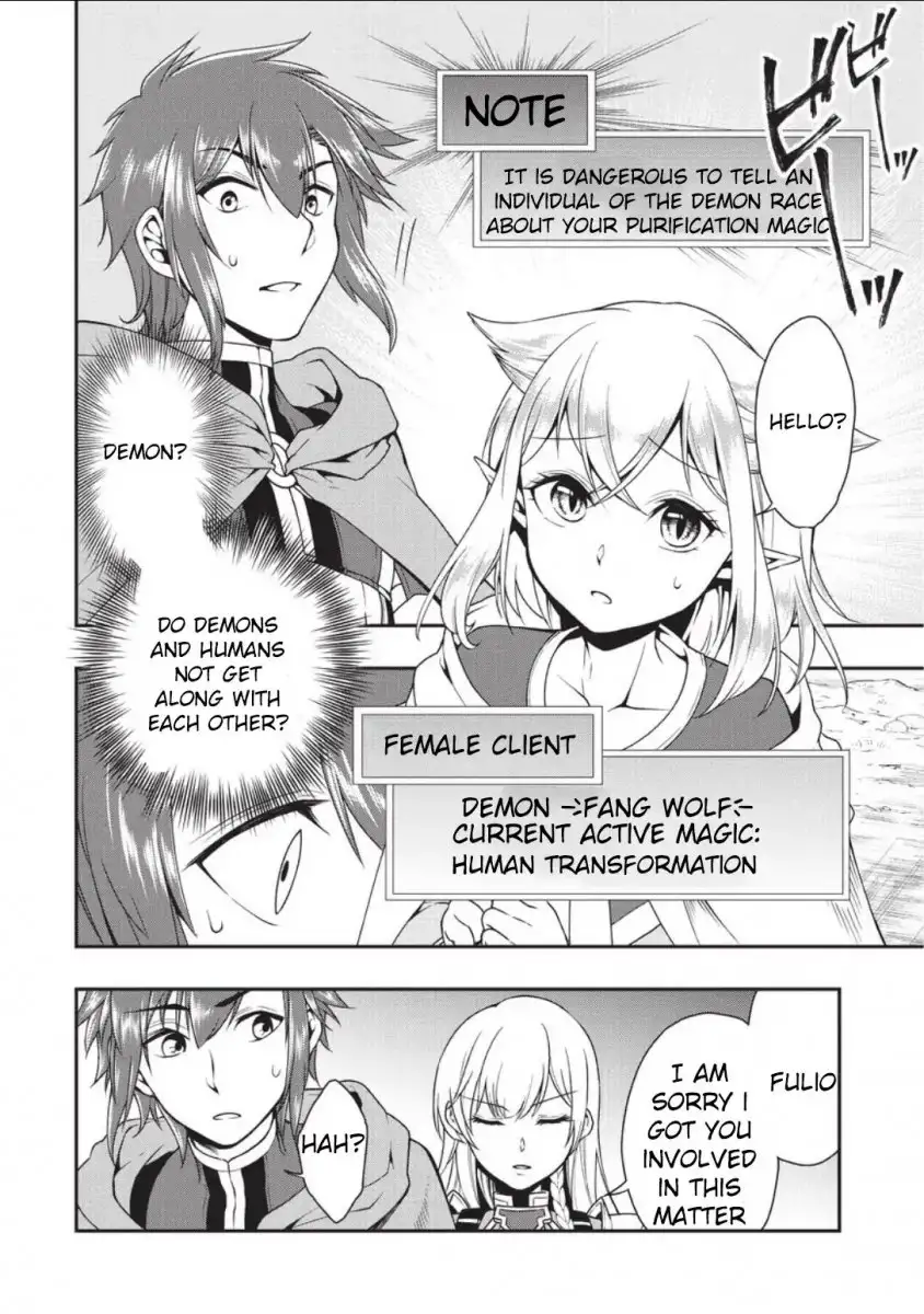 Lv2 kara Cheat datta Motoyuusha Kouho no Mattari Isekai Life Chapter 2 image 25