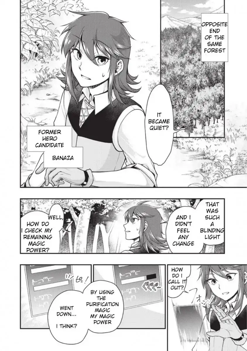 Lv2 kara Cheat datta Motoyuusha Kouho no Mattari Isekai Life Chapter 2 image 3