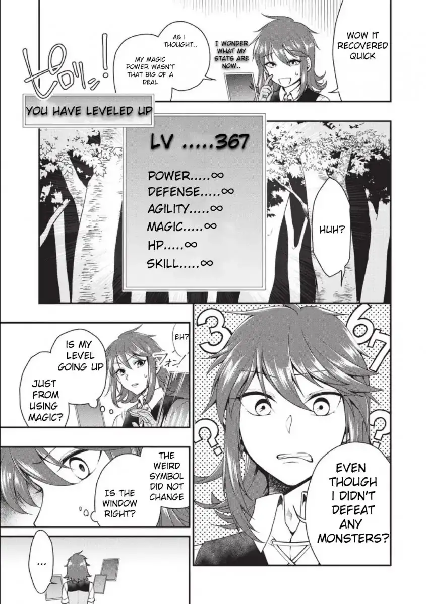 Lv2 kara Cheat datta Motoyuusha Kouho no Mattari Isekai Life Chapter 2 image 4