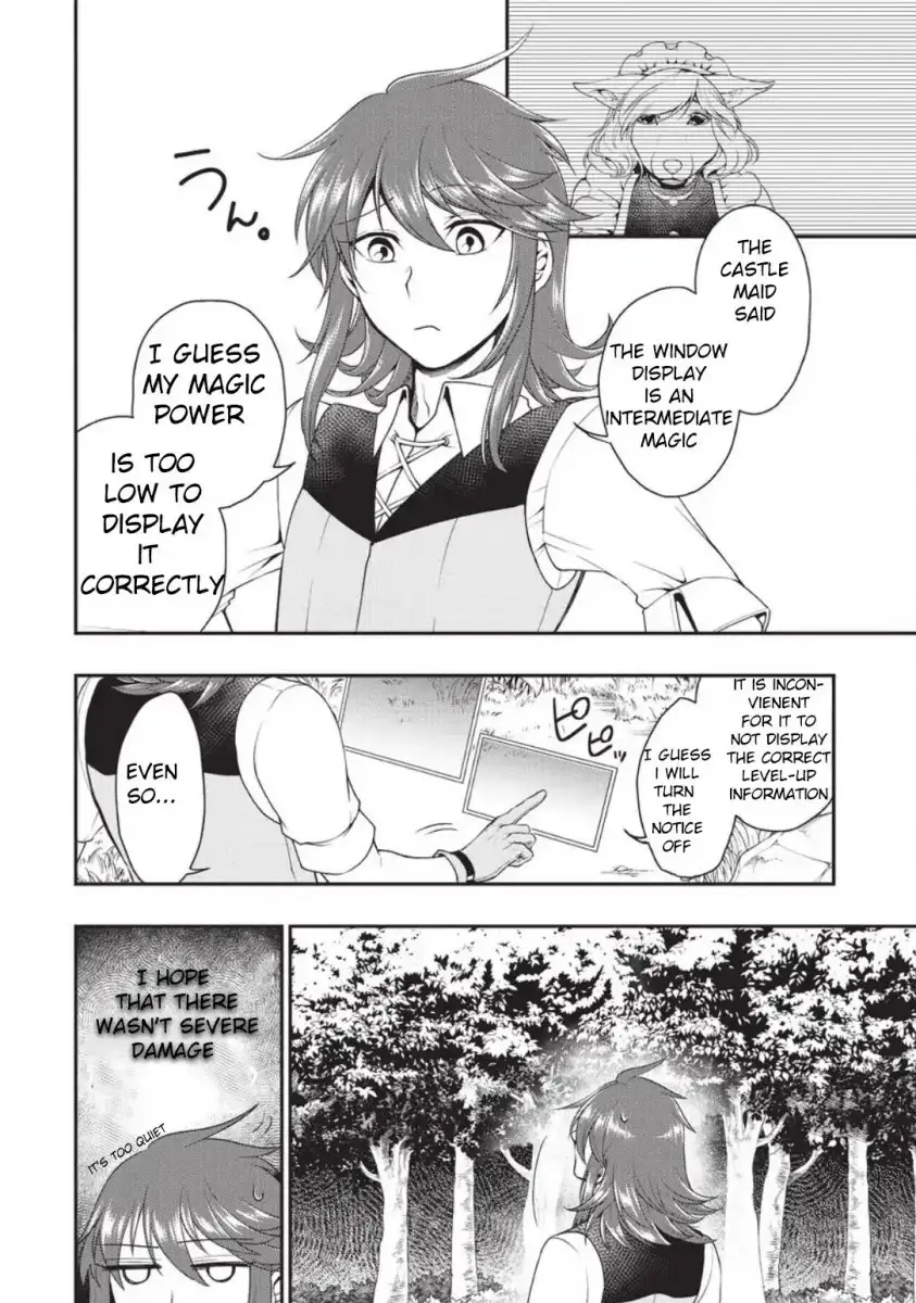 Lv2 kara Cheat datta Motoyuusha Kouho no Mattari Isekai Life Chapter 2 image 5
