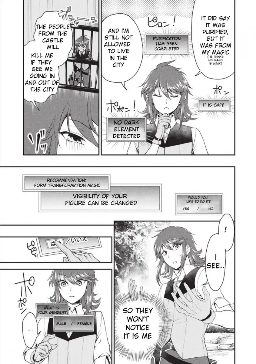 Lv2 kara Cheat datta Motoyuusha Kouho no Mattari Isekai Life Chapter 2 image 6