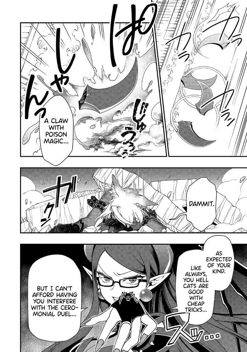 Lv2 kara Cheat datta Motoyuusha Kouho no Mattari Isekai Life Chapter 20 image 10