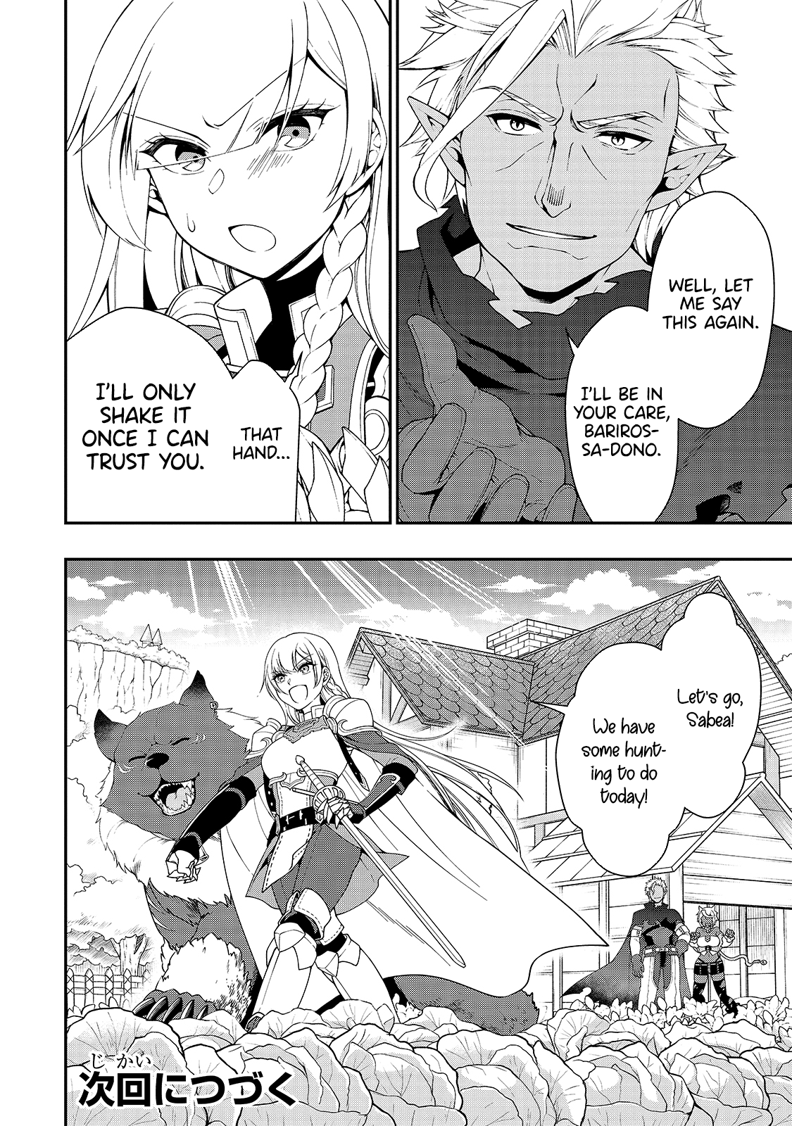 Lv2 kara Cheat datta Motoyuusha Kouho no Mattari Isekai Life Chapter 21 image 30
