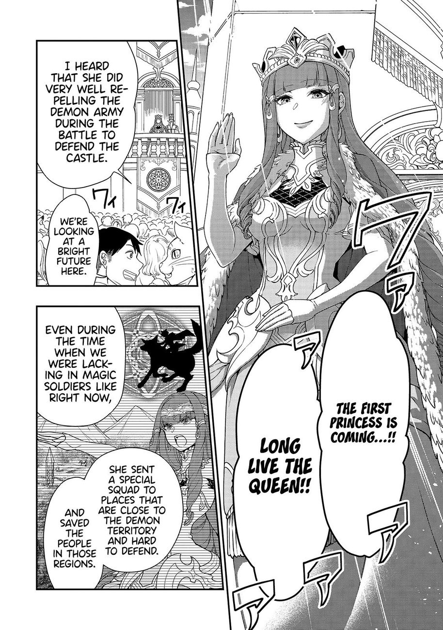 Lv2 kara Cheat datta Motoyuusha Kouho no Mattari Isekai Life Chapter 22 image 10