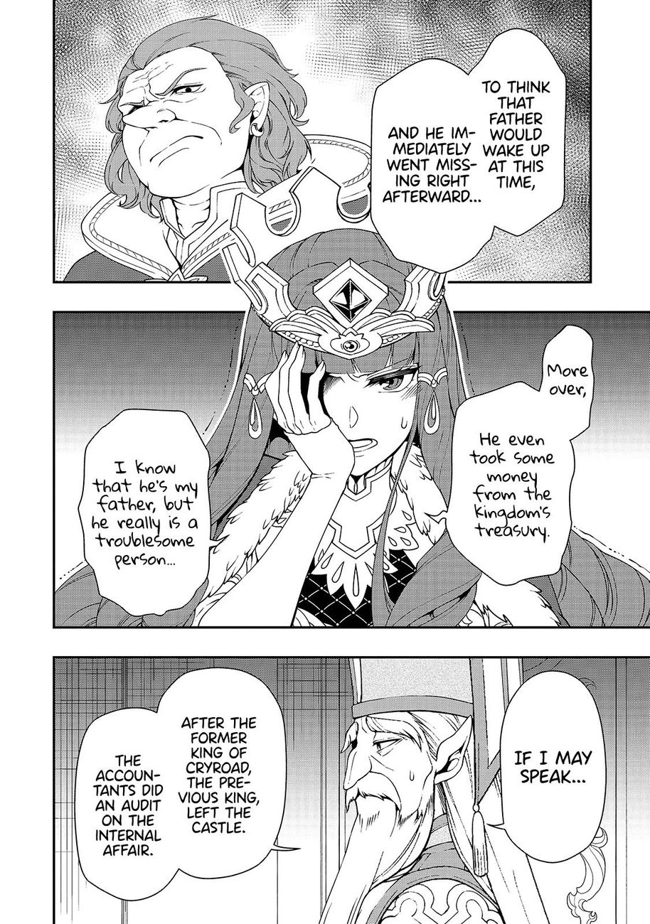 Lv2 kara Cheat datta Motoyuusha Kouho no Mattari Isekai Life Chapter 22 image 12