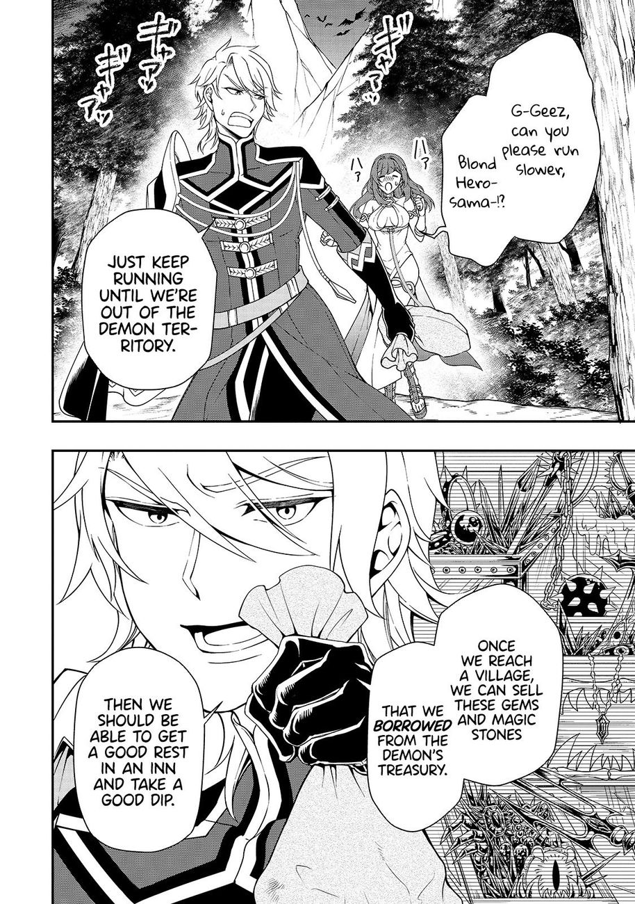 Lv2 kara Cheat datta Motoyuusha Kouho no Mattari Isekai Life Chapter 22 image 27