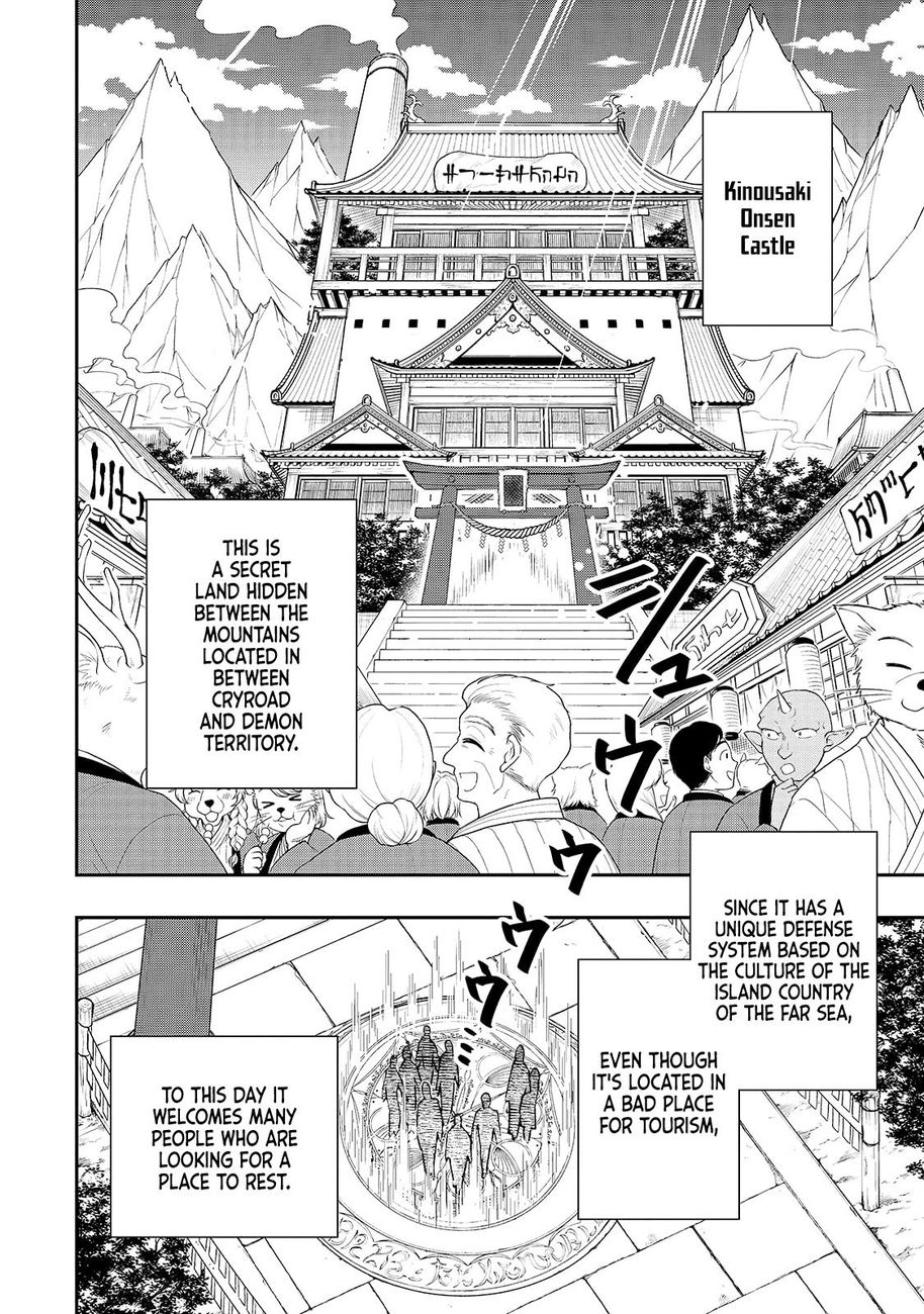 Lv2 kara Cheat datta Motoyuusha Kouho no Mattari Isekai Life Chapter 23 image 1