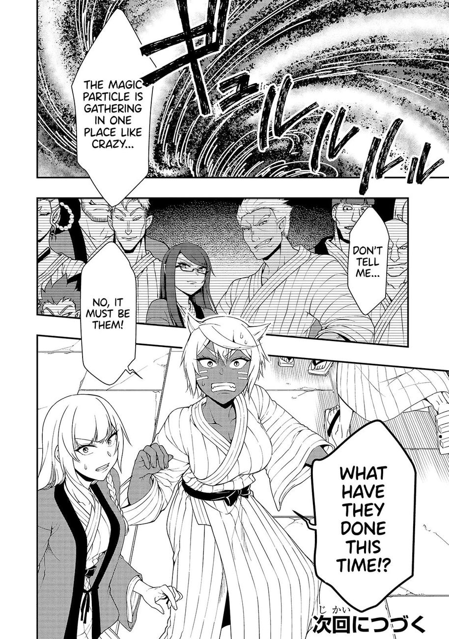 Lv2 kara Cheat datta Motoyuusha Kouho no Mattari Isekai Life Chapter 23 image 28
