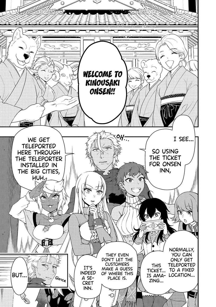 Lv2 kara Cheat datta Motoyuusha Kouho no Mattari Isekai Life Chapter 23 image 2