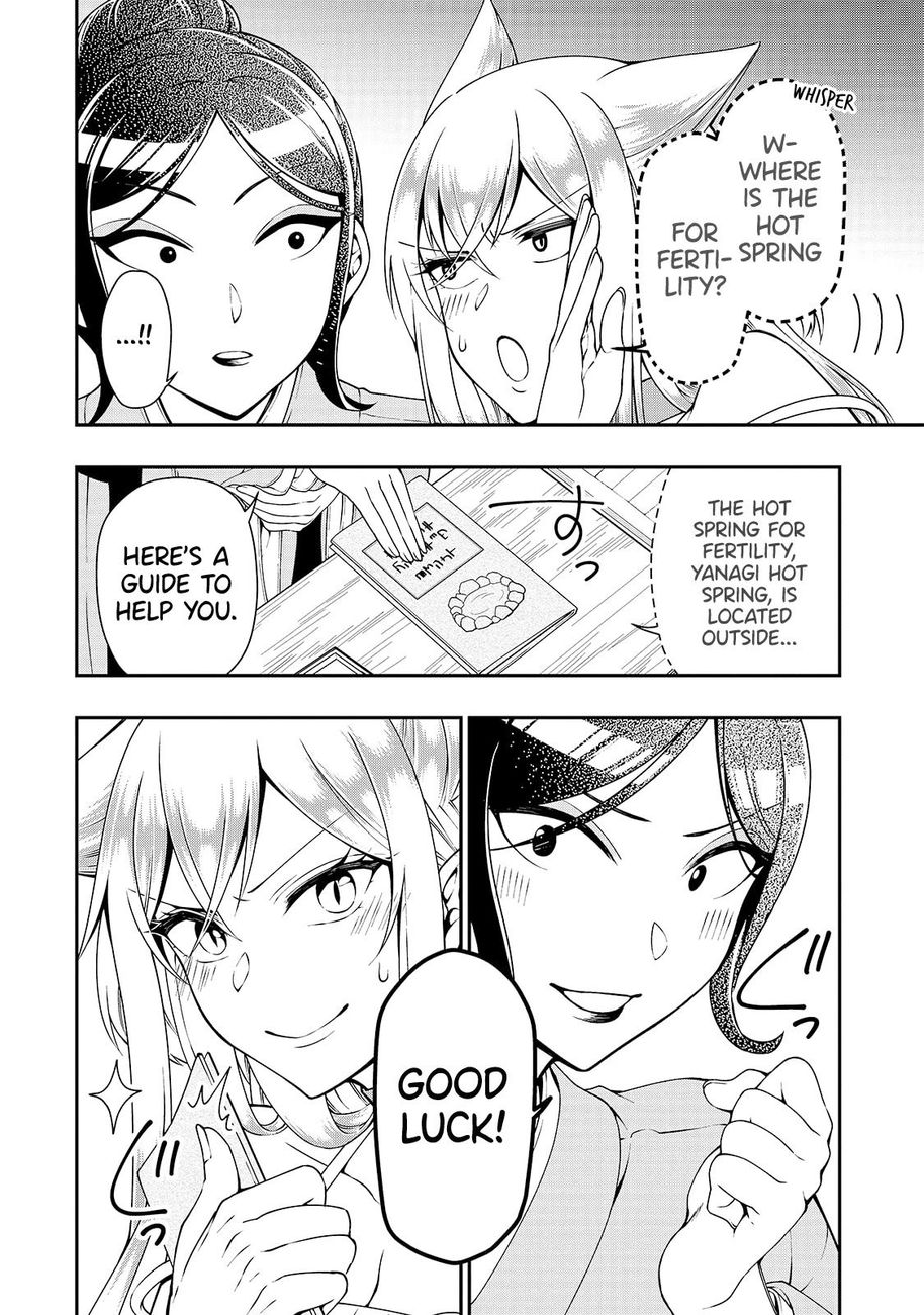 Lv2 kara Cheat datta Motoyuusha Kouho no Mattari Isekai Life Chapter 23 image 5