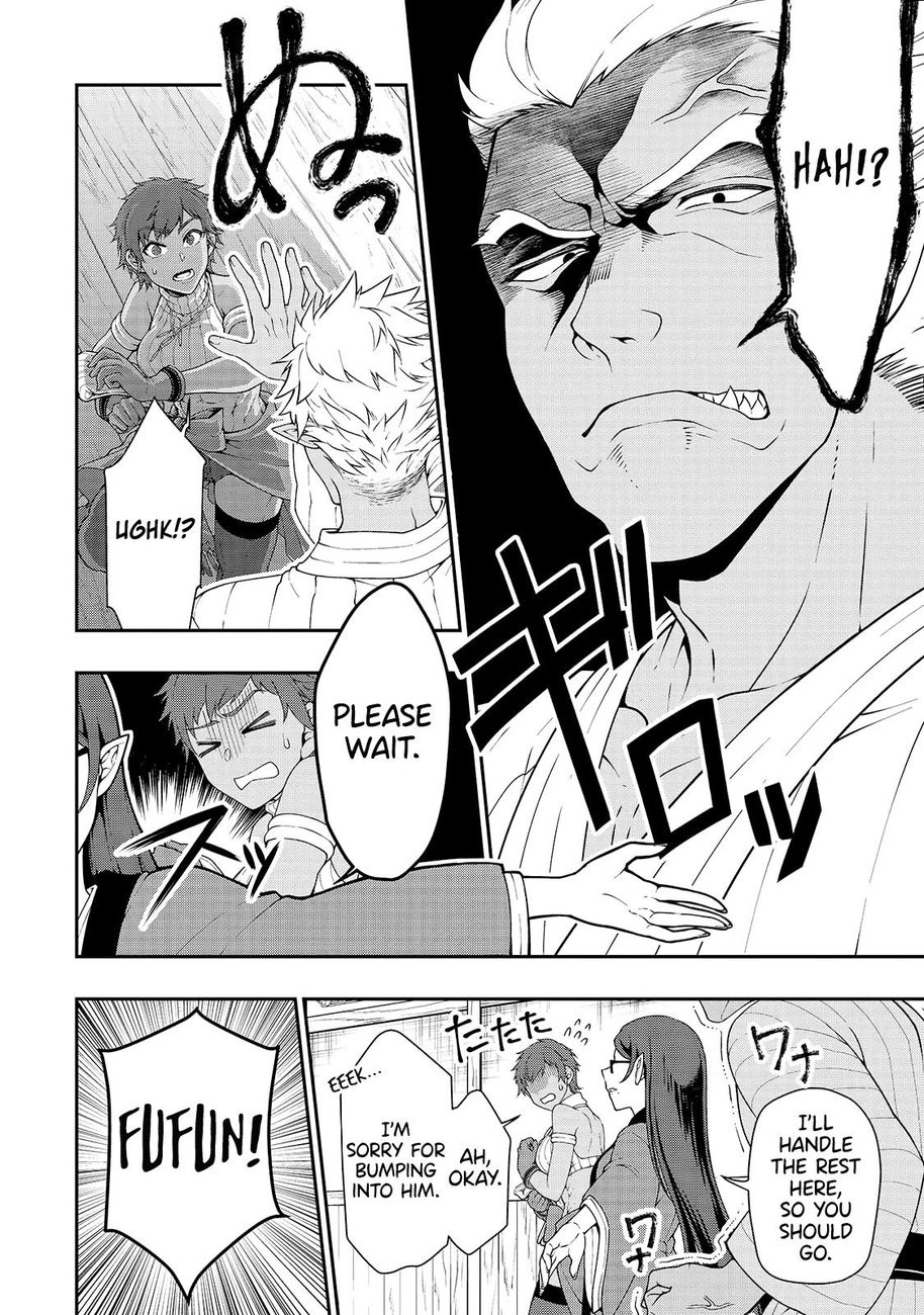 Lv2 kara Cheat datta Motoyuusha Kouho no Mattari Isekai Life Chapter 23 image 7