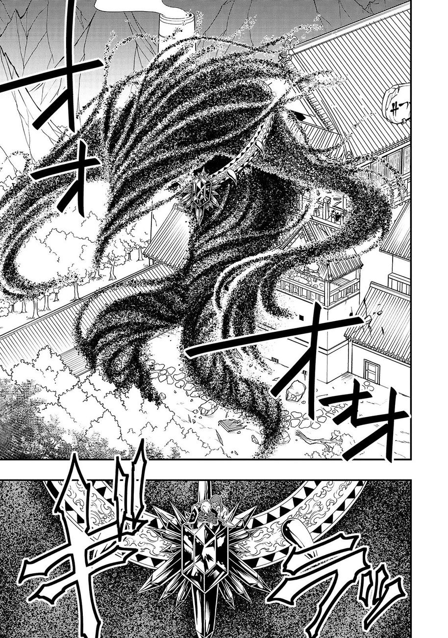 Lv2 kara Cheat datta Motoyuusha Kouho no Mattari Isekai Life Chapter 24 image 9