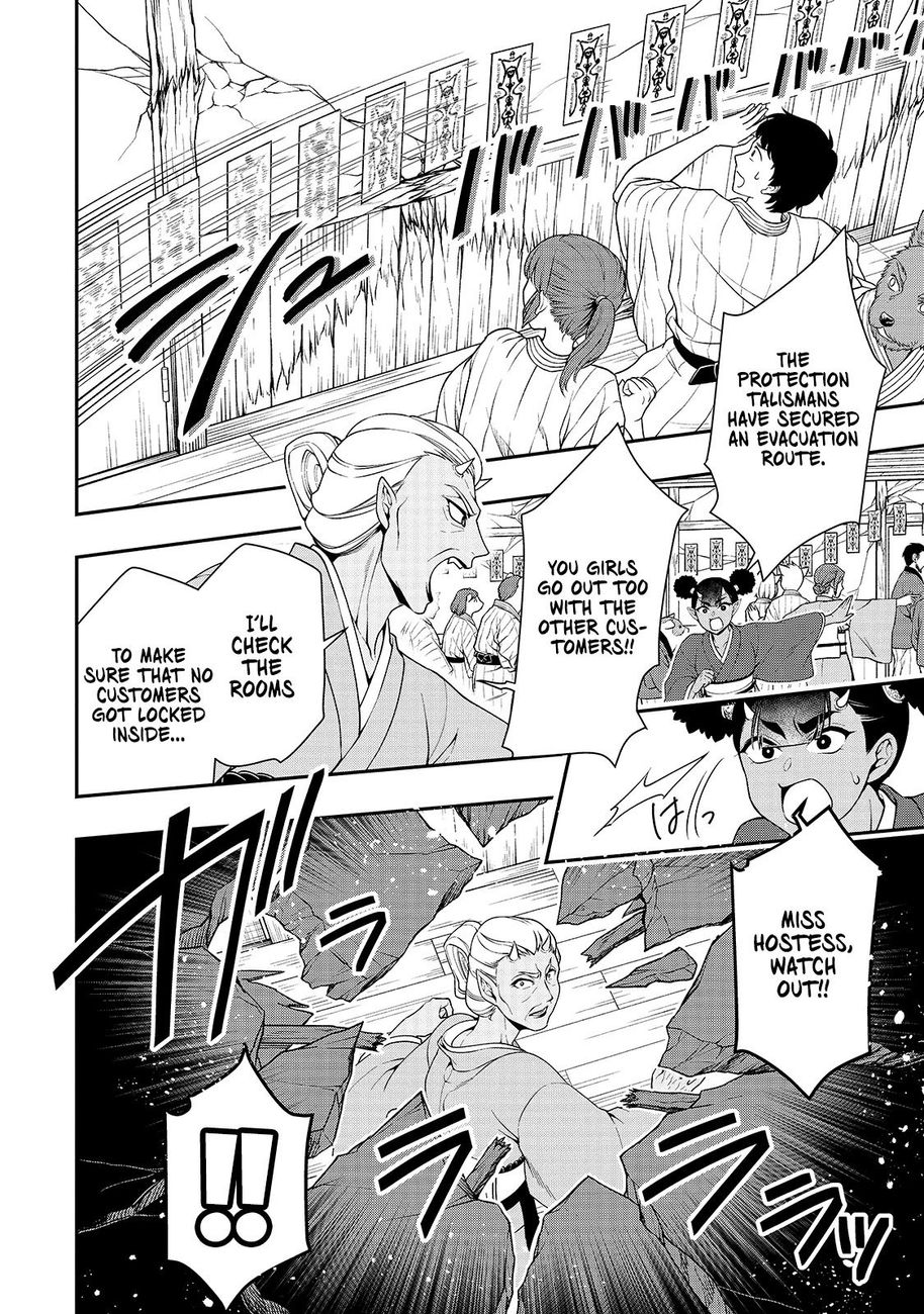 Lv2 kara Cheat datta Motoyuusha Kouho no Mattari Isekai Life Chapter 24 image 11