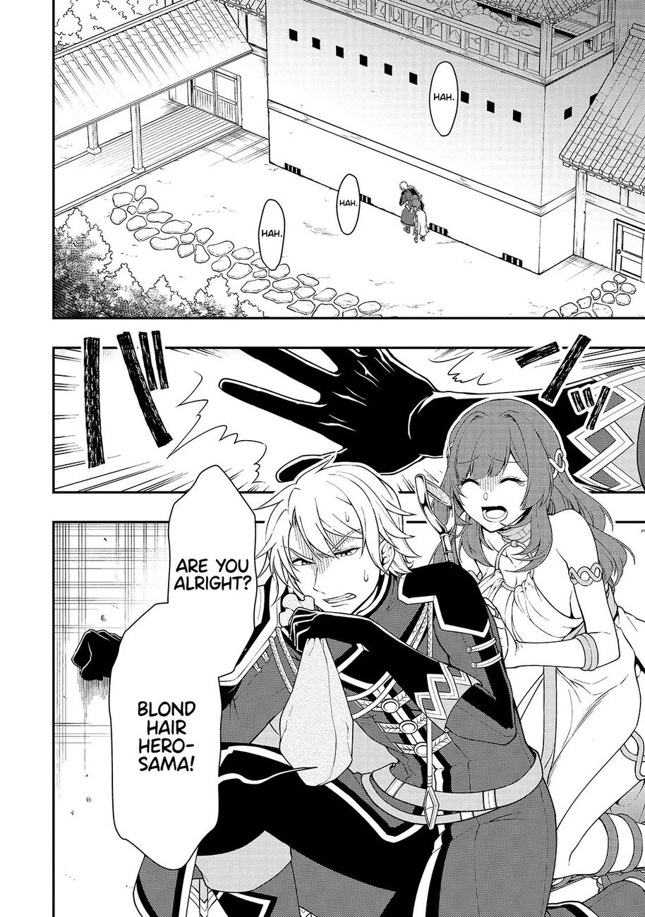 Lv2 kara Cheat datta Motoyuusha Kouho no Mattari Isekai Life Chapter 24 image 1