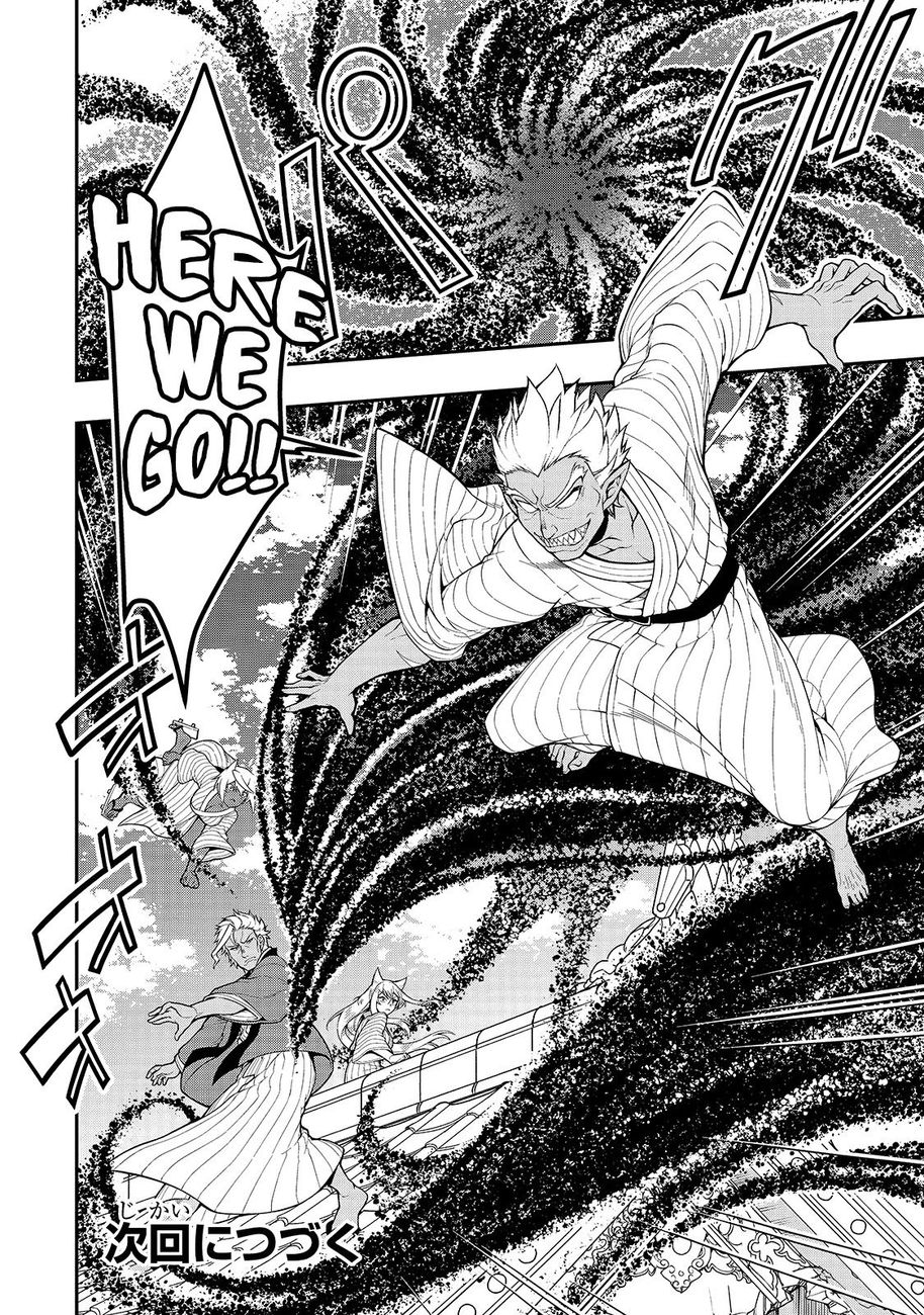 Lv2 kara Cheat datta Motoyuusha Kouho no Mattari Isekai Life Chapter 24 image 29