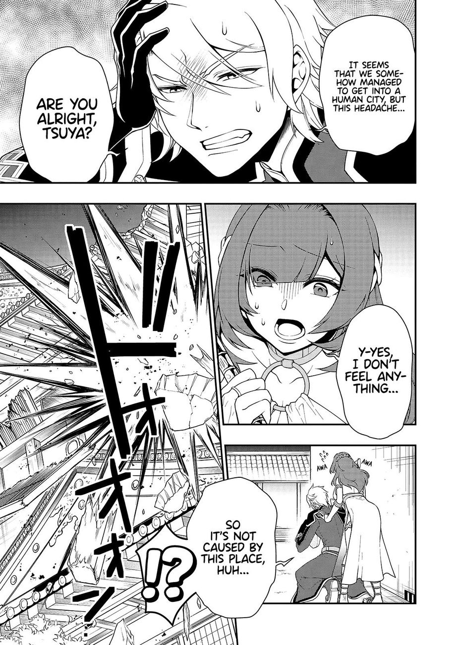 Lv2 kara Cheat datta Motoyuusha Kouho no Mattari Isekai Life Chapter 24 image 3