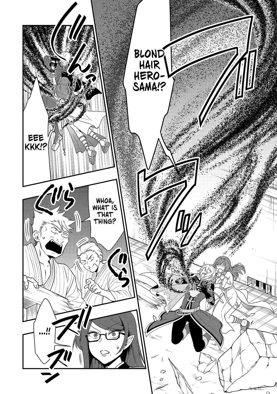 Lv2 kara Cheat datta Motoyuusha Kouho no Mattari Isekai Life Chapter 24 image 8