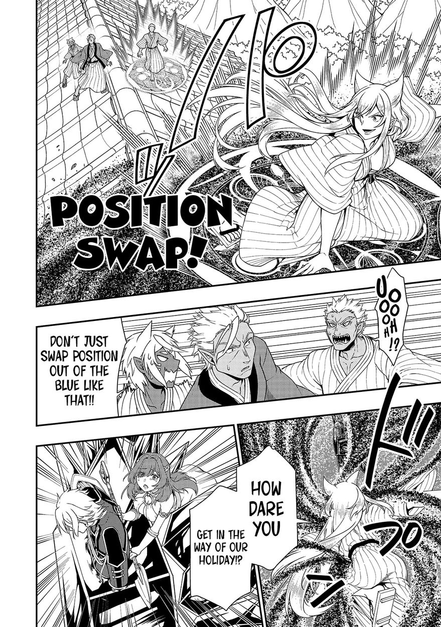 Lv2 kara Cheat datta Motoyuusha Kouho no Mattari Isekai Life Chapter 25 image 9