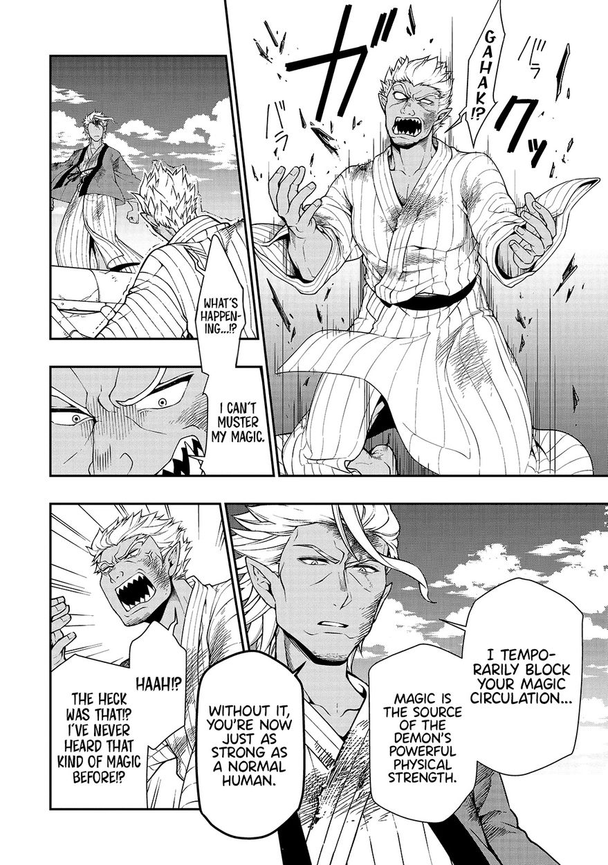 Lv2 kara Cheat datta Motoyuusha Kouho no Mattari Isekai Life Chapter 25 image 20