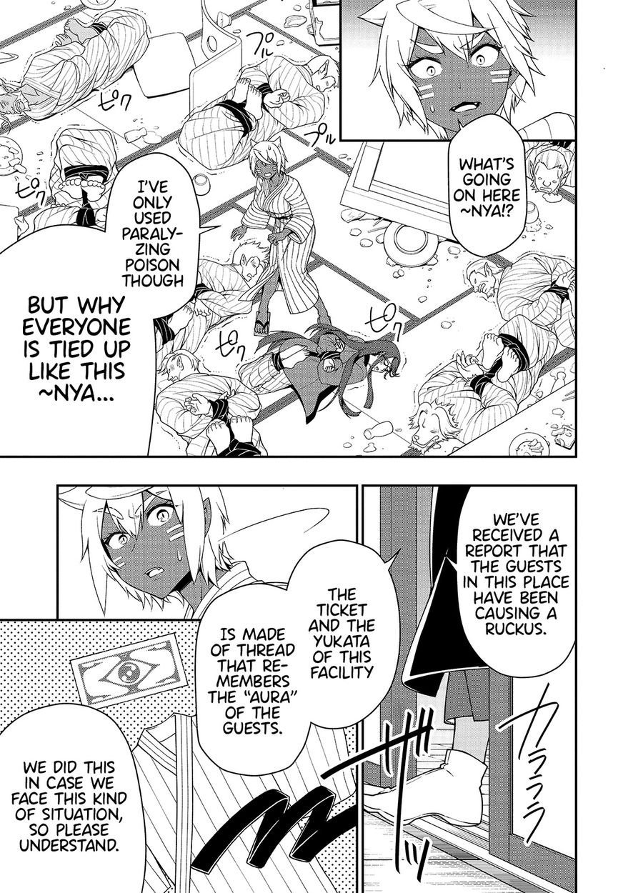 Lv2 kara Cheat datta Motoyuusha Kouho no Mattari Isekai Life Chapter 25 image 23