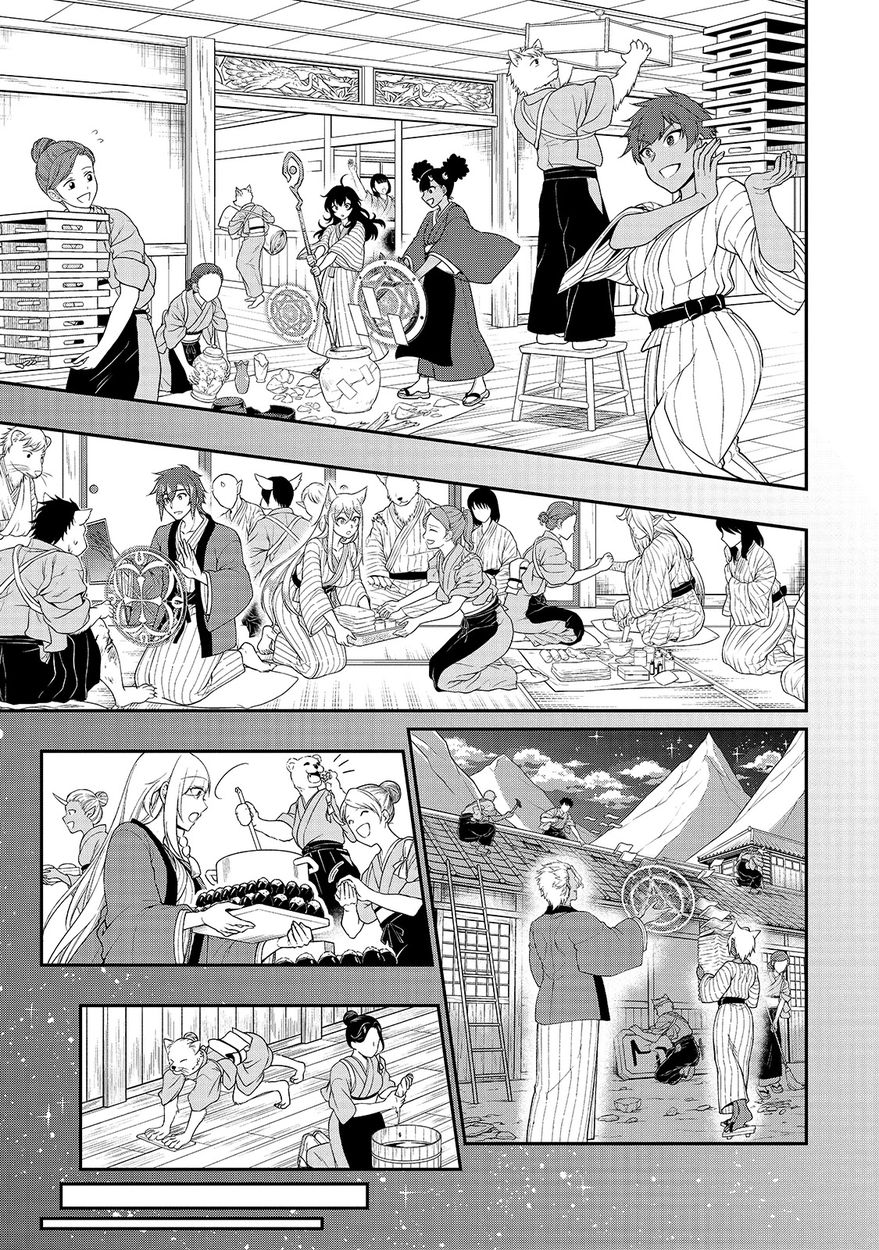 Lv2 kara Cheat datta Motoyuusha Kouho no Mattari Isekai Life Chapter 25 image 28