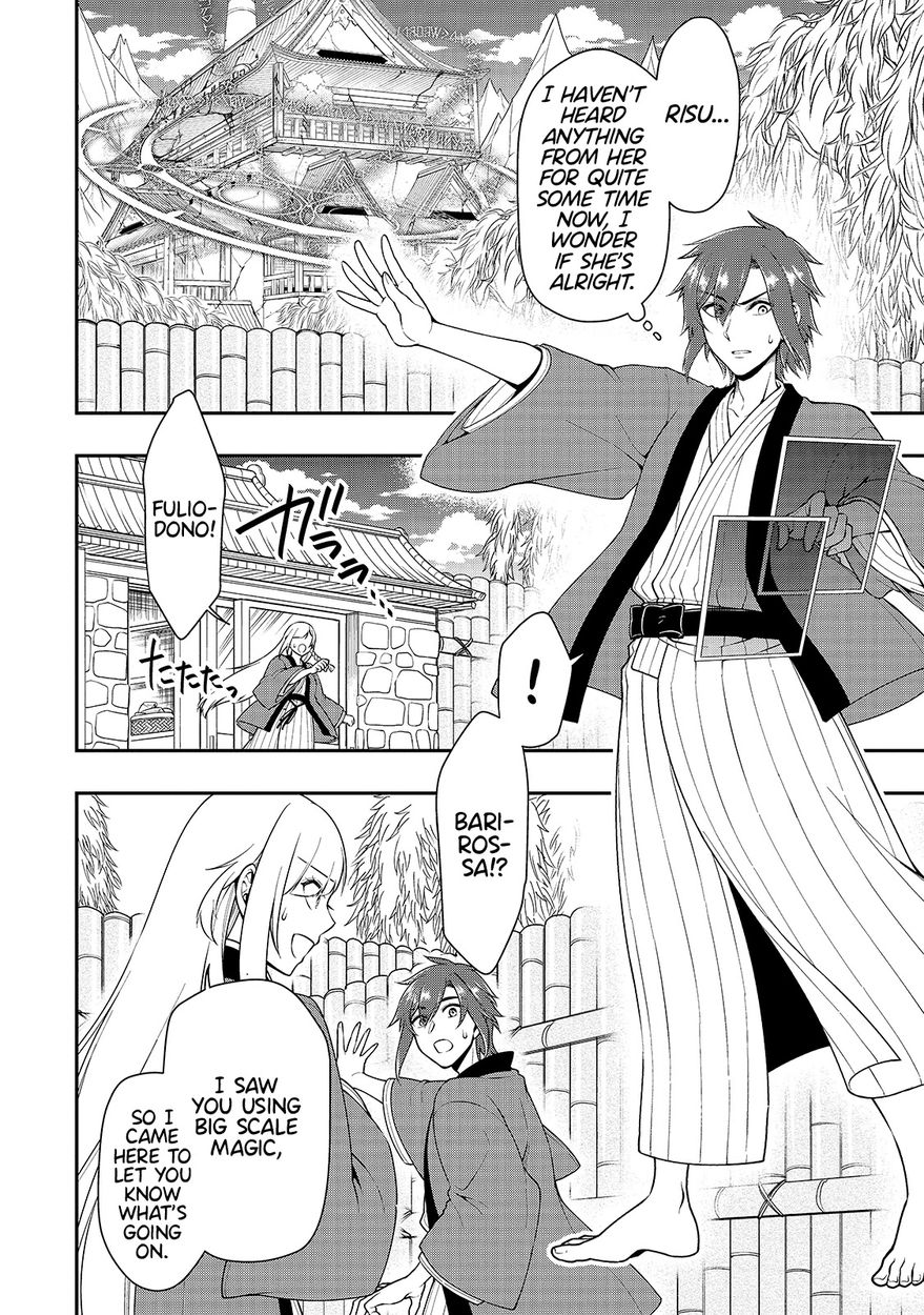 Lv2 kara Cheat datta Motoyuusha Kouho no Mattari Isekai Life Chapter 25 image 2