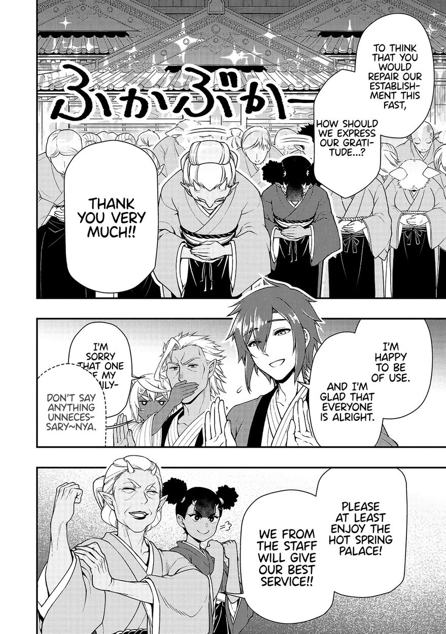 Lv2 kara Cheat datta Motoyuusha Kouho no Mattari Isekai Life Chapter 25 image 29